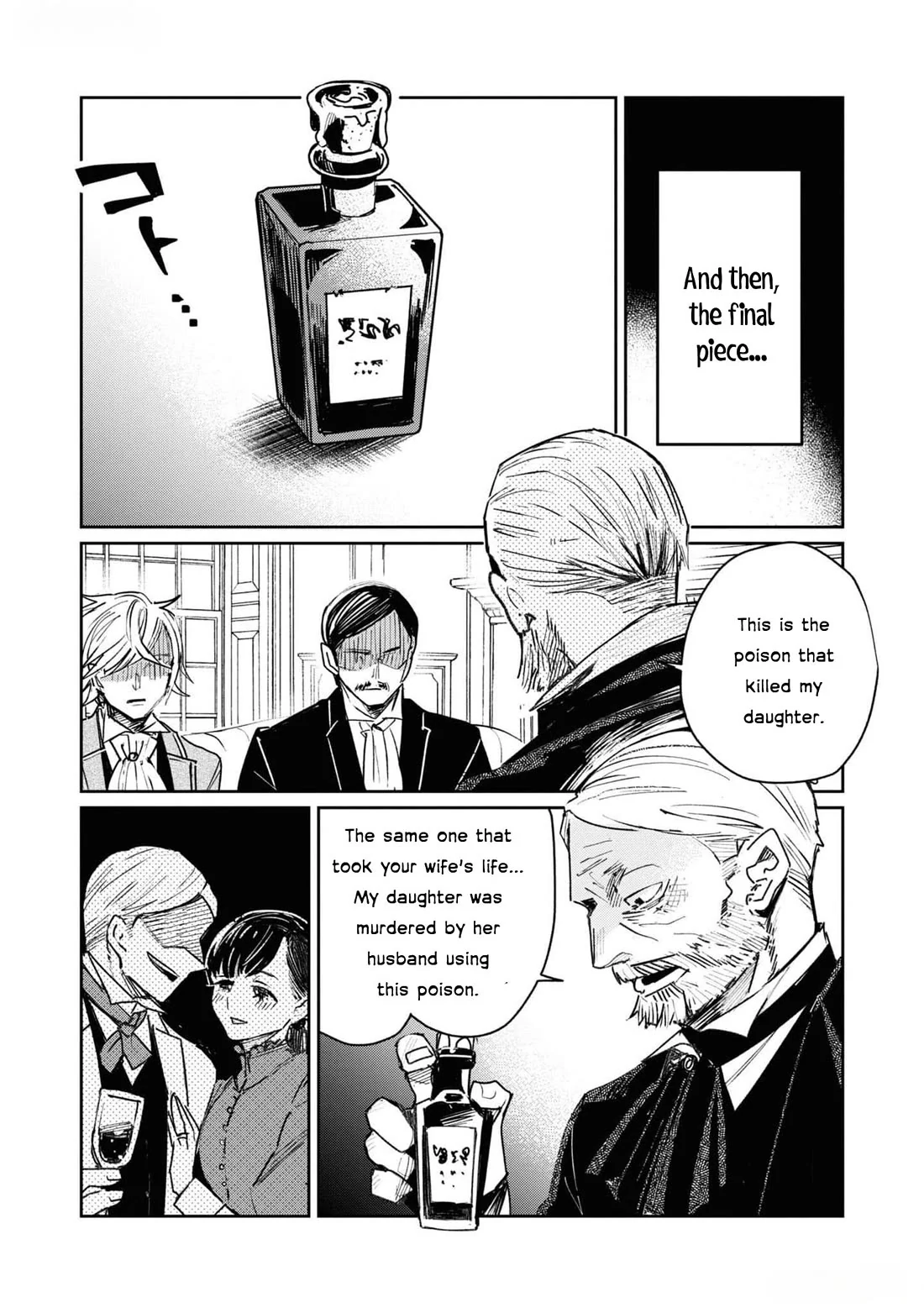 Though I May Be a Villainess, I’ll Show You I Can Obtain Happiness! - Volume 11 Chapter 3 manhwa