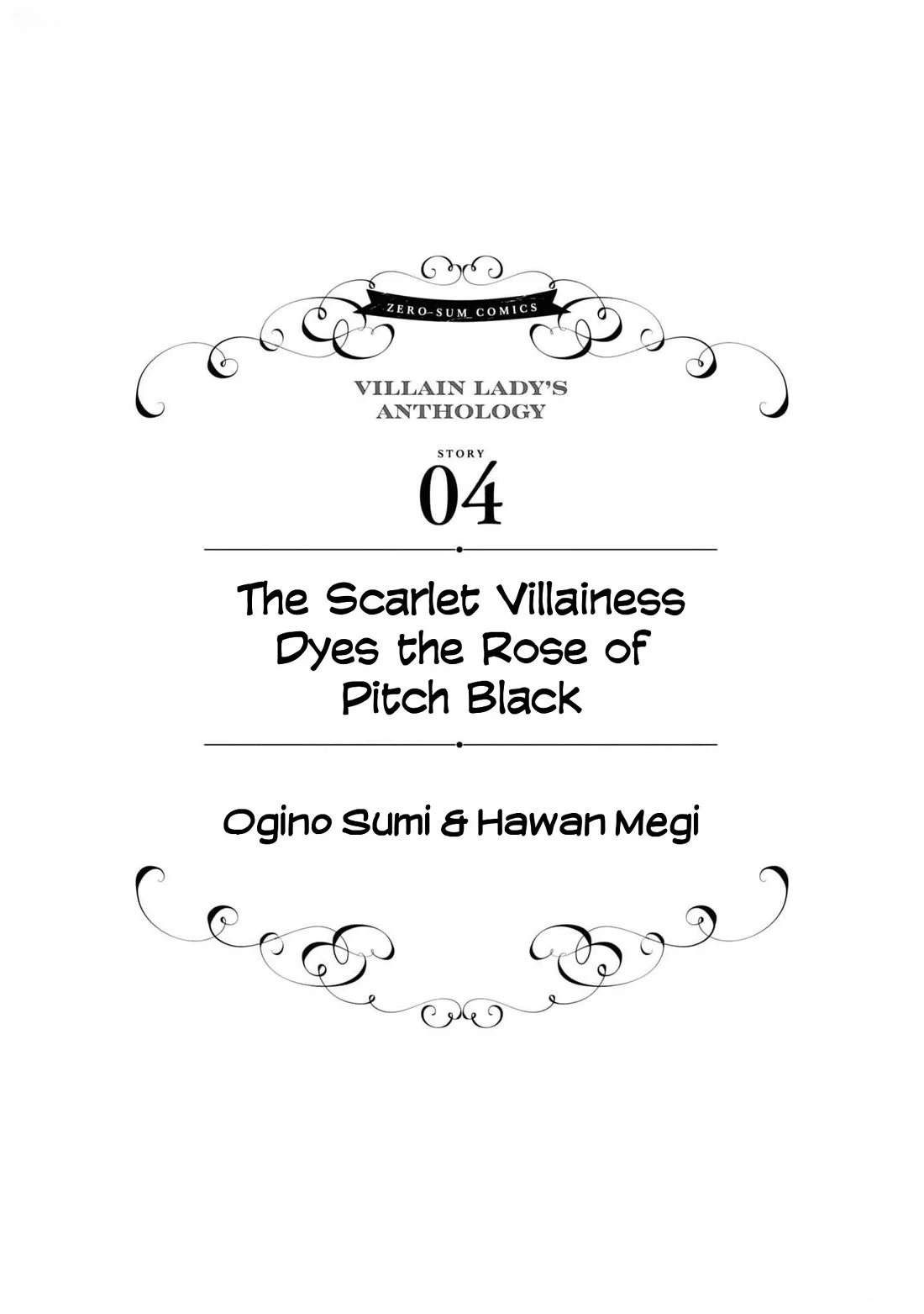 Though I May Be a Villainess, I’ll Show You I Can Obtain Happiness! - Volume 11 Chapter 4 manhwa