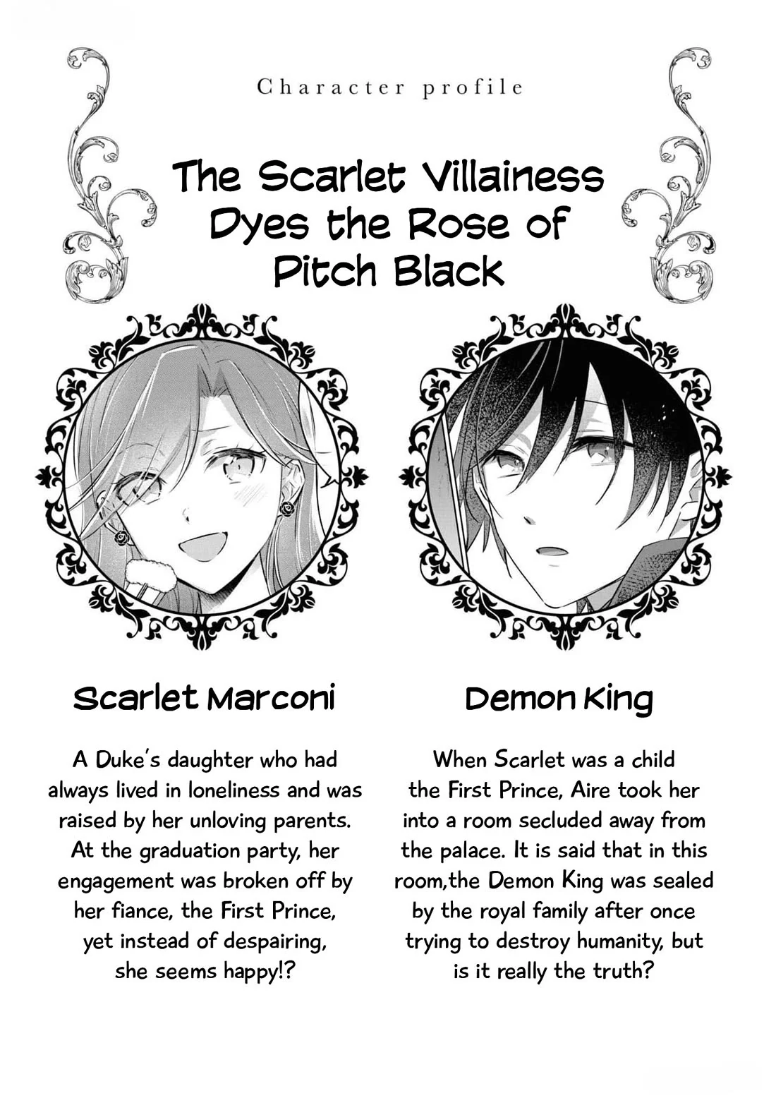 Though I May Be a Villainess, I’ll Show You I Can Obtain Happiness! - Volume 11 Chapter 4 manhwa