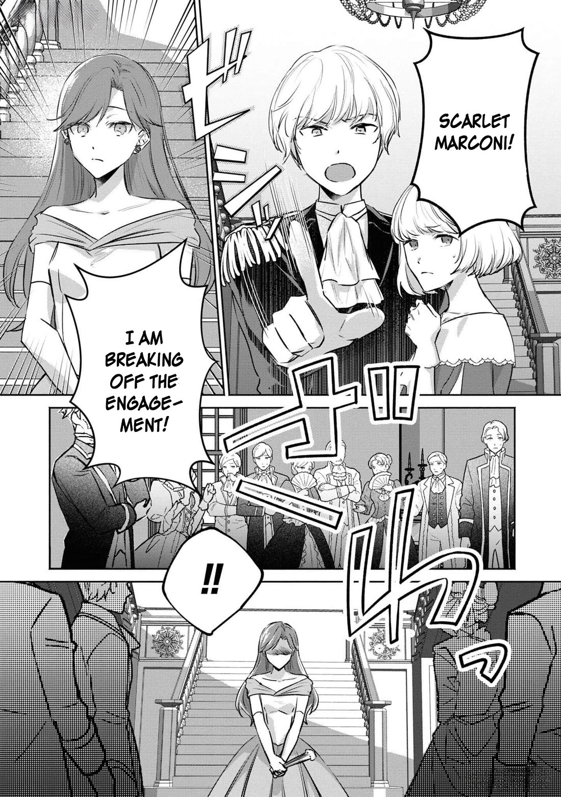 Though I May Be a Villainess, I’ll Show You I Can Obtain Happiness! - Volume 11 Chapter 4 manhwa