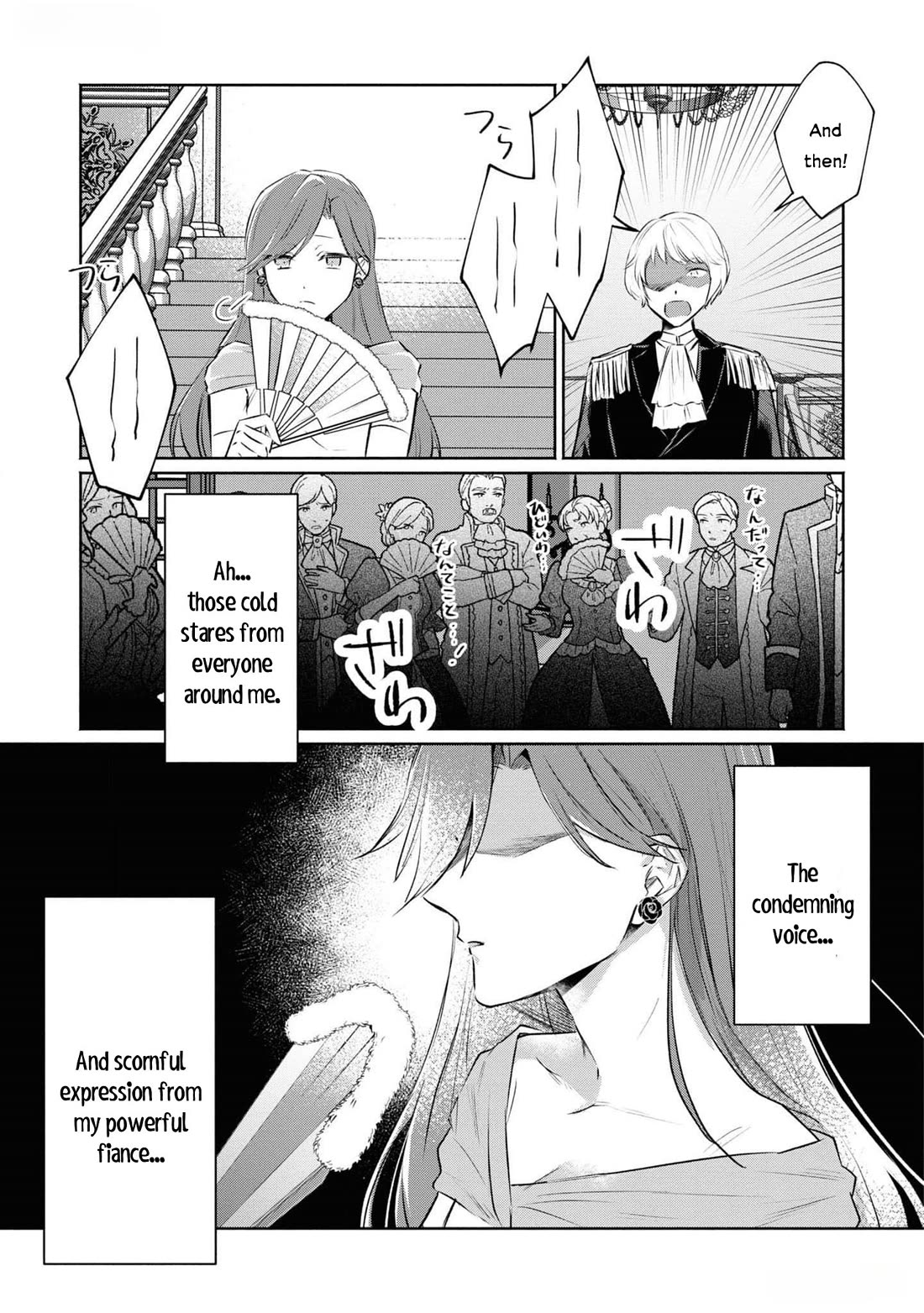 Though I May Be a Villainess, I’ll Show You I Can Obtain Happiness! - Volume 11 Chapter 4 manhwa