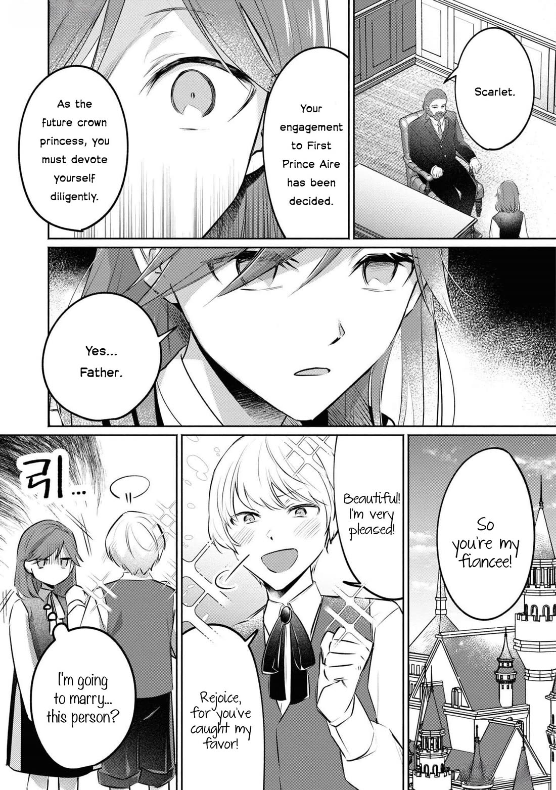 Though I May Be a Villainess, I’ll Show You I Can Obtain Happiness! - Volume 11 Chapter 4 manhwa