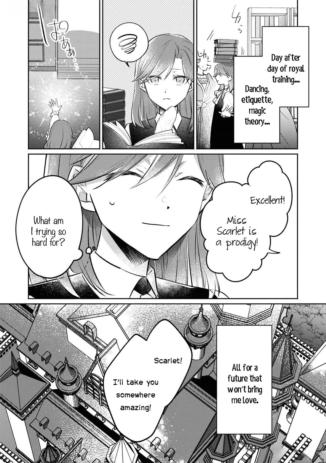 Though I May Be a Villainess, I’ll Show You I Can Obtain Happiness! - Volume 11 Chapter 4 manhwa