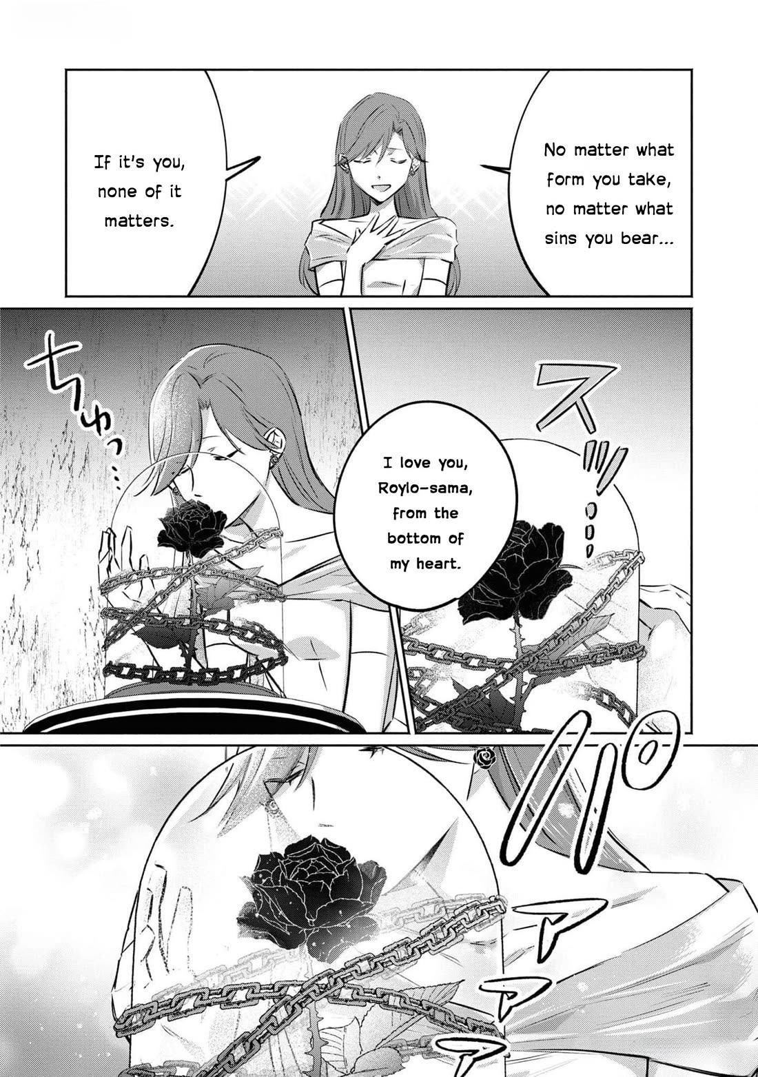 Though I May Be a Villainess, I’ll Show You I Can Obtain Happiness! - Volume 11 Chapter 4 manhwa