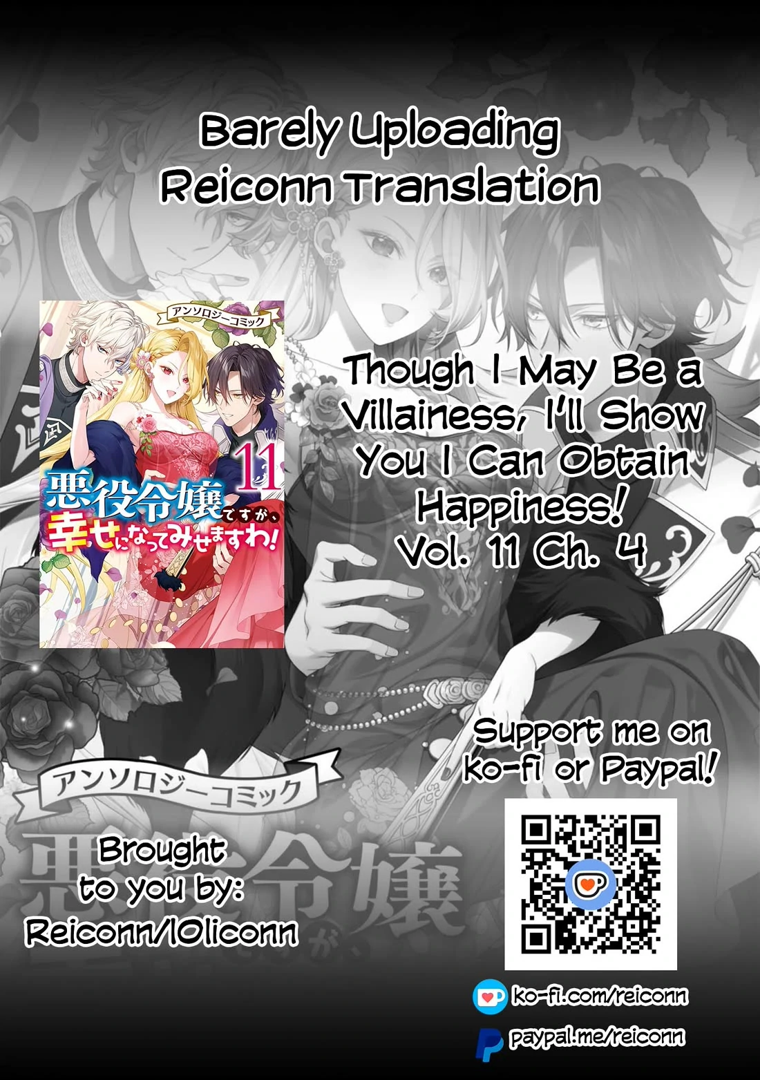 Though I May Be a Villainess, I’ll Show You I Can Obtain Happiness! - Volume 11 Chapter 4 manhwa