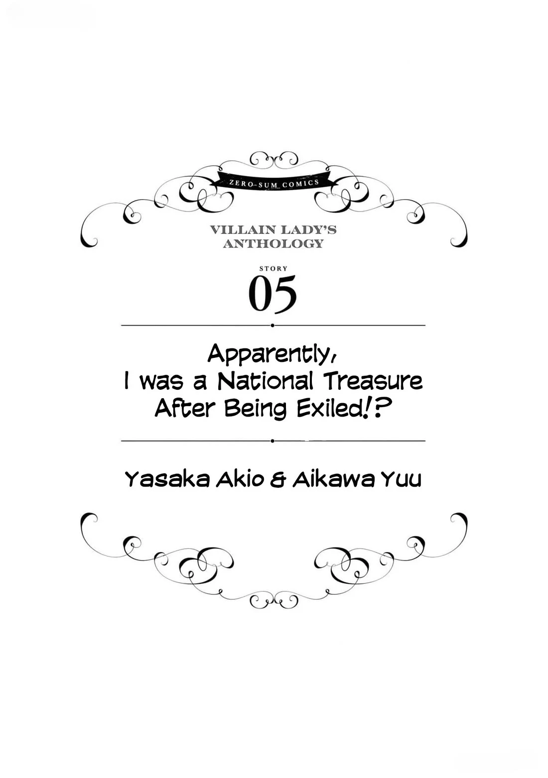 Though I May Be a Villainess, I’ll Show You I Can Obtain Happiness! - Volume 11 Chapter 5 manhwa