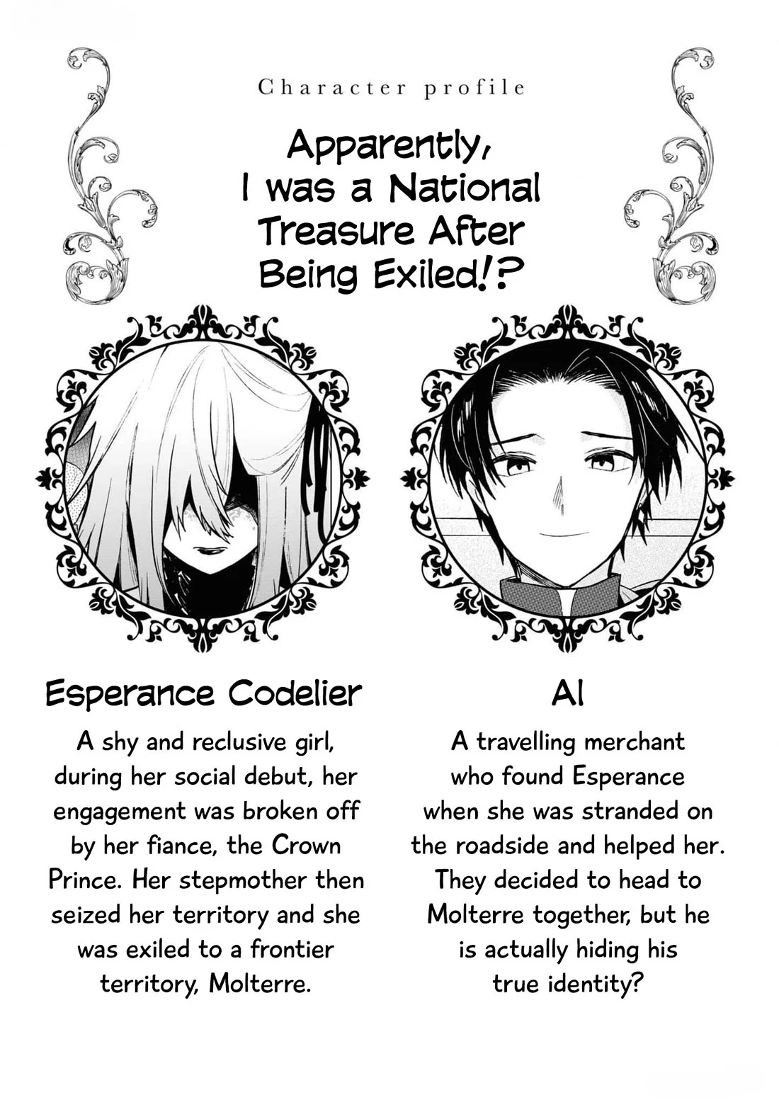 Though I May Be a Villainess, I’ll Show You I Can Obtain Happiness! - Volume 11 Chapter 5 manhwa