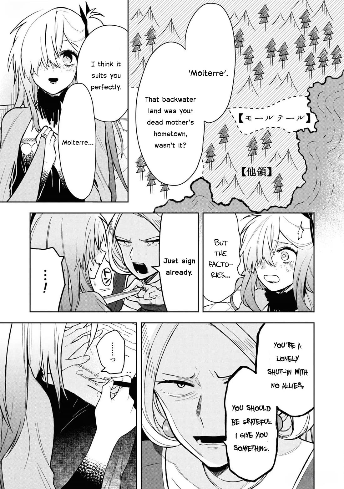 Though I May Be a Villainess, I’ll Show You I Can Obtain Happiness! - Volume 11 Chapter 5 manhwa