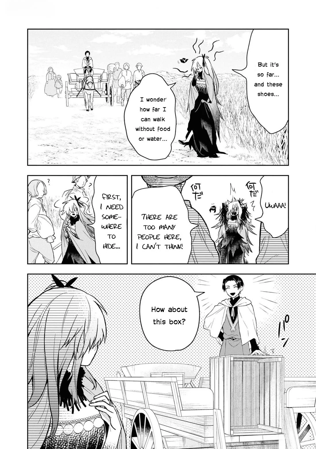 Though I May Be a Villainess, I’ll Show You I Can Obtain Happiness! - Volume 11 Chapter 5 manhwa