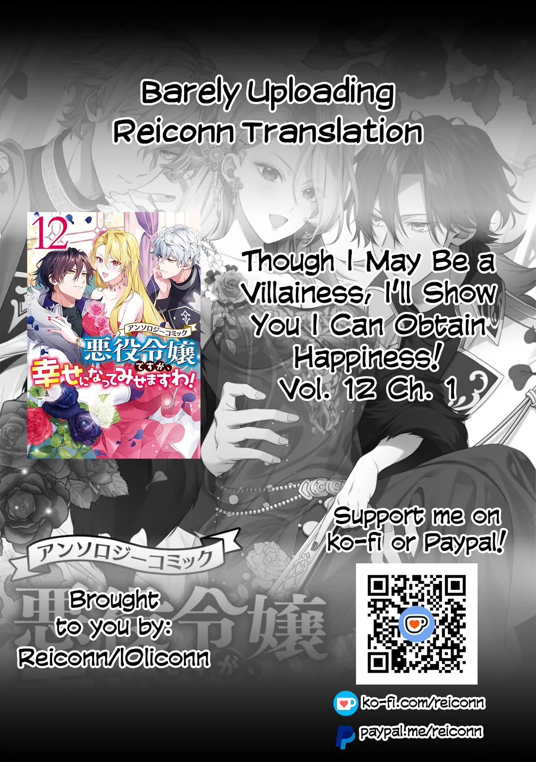 Though I May Be a Villainess, I’ll Show You I Can Obtain Happiness! - Volume 12 Chapter 1 manhwa