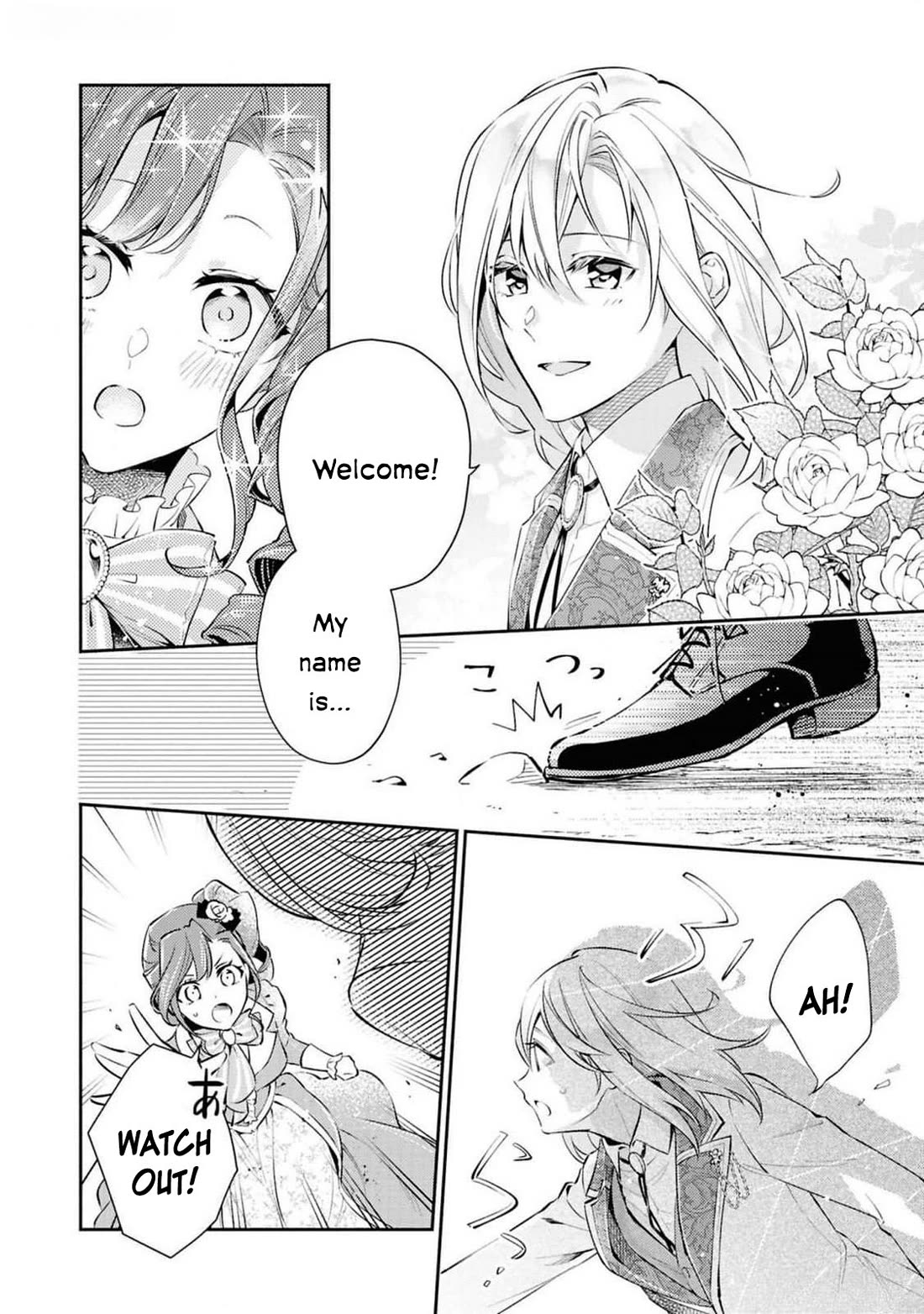 Though I May Be a Villainess, I’ll Show You I Can Obtain Happiness! - Volume 12 Chapter 1 manhwa