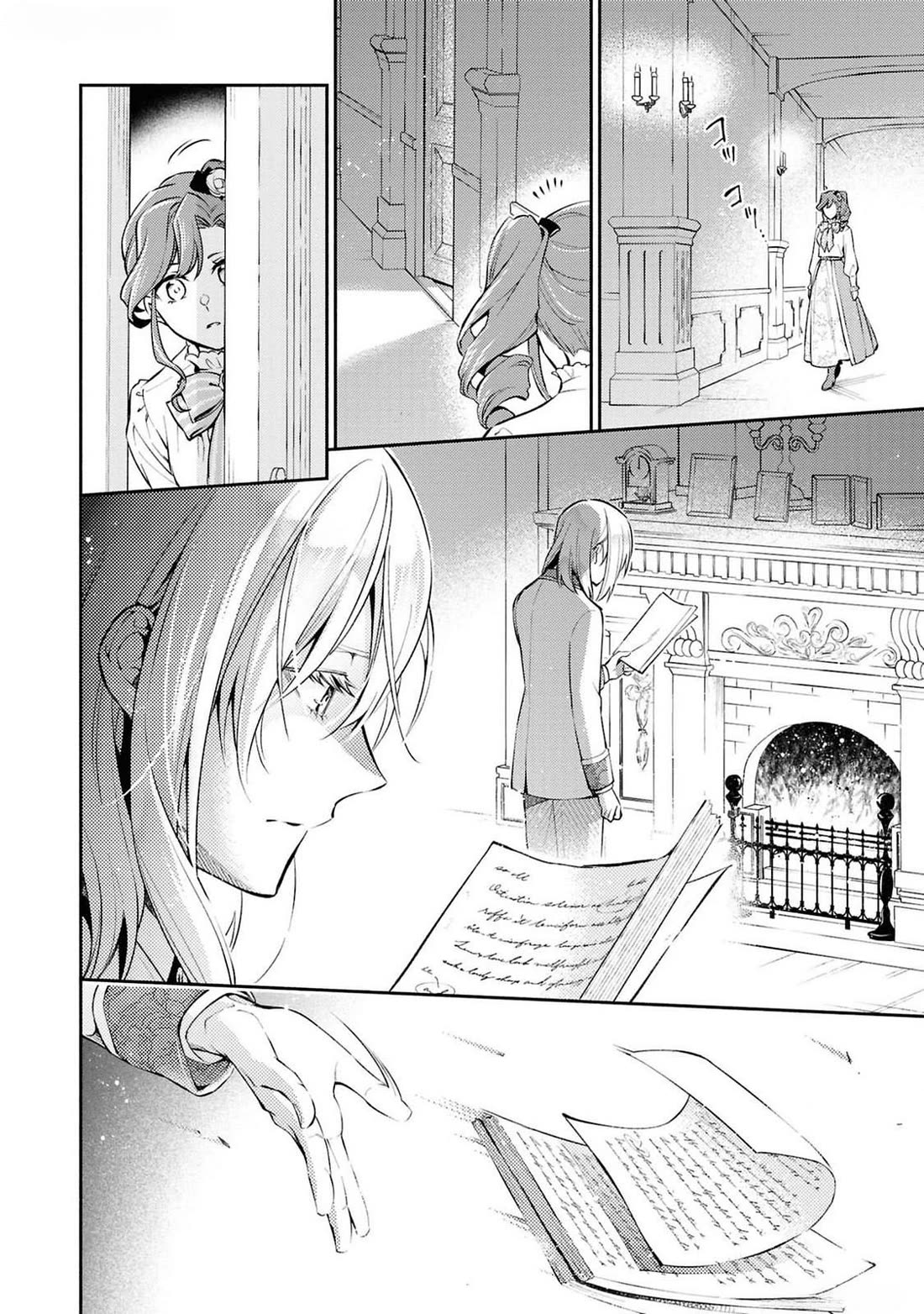 Though I May Be a Villainess, I’ll Show You I Can Obtain Happiness! - Volume 12 Chapter 1 manhwa
