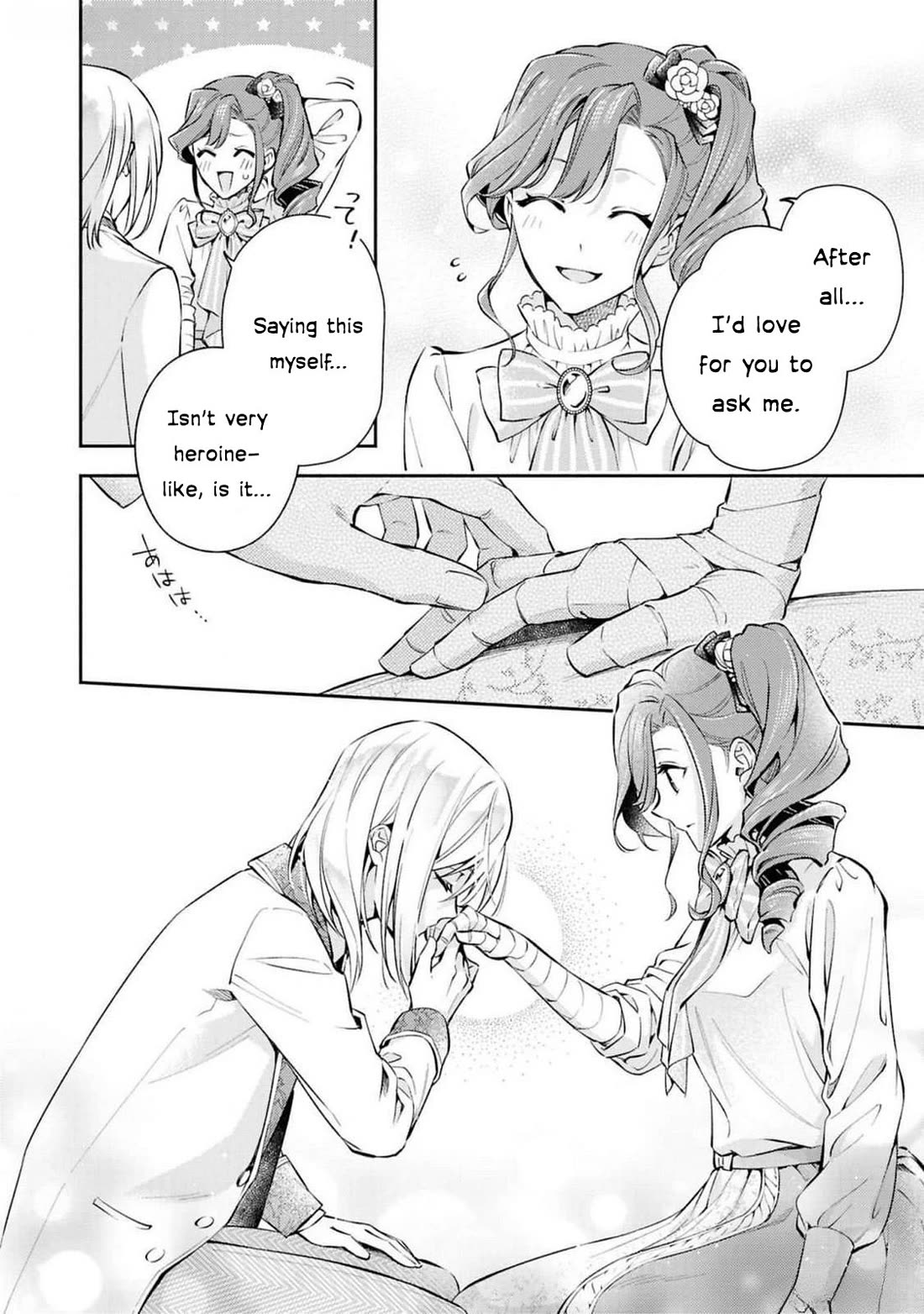 Though I May Be a Villainess, I’ll Show You I Can Obtain Happiness! - Volume 12 Chapter 1 manhwa