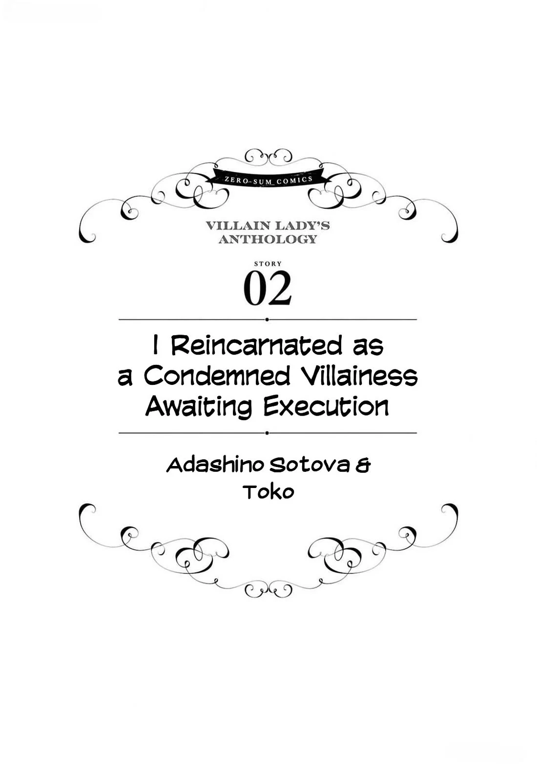 Though I May Be a Villainess, I’ll Show You I Can Obtain Happiness! - Volume 12 Chapter 2 manhwa