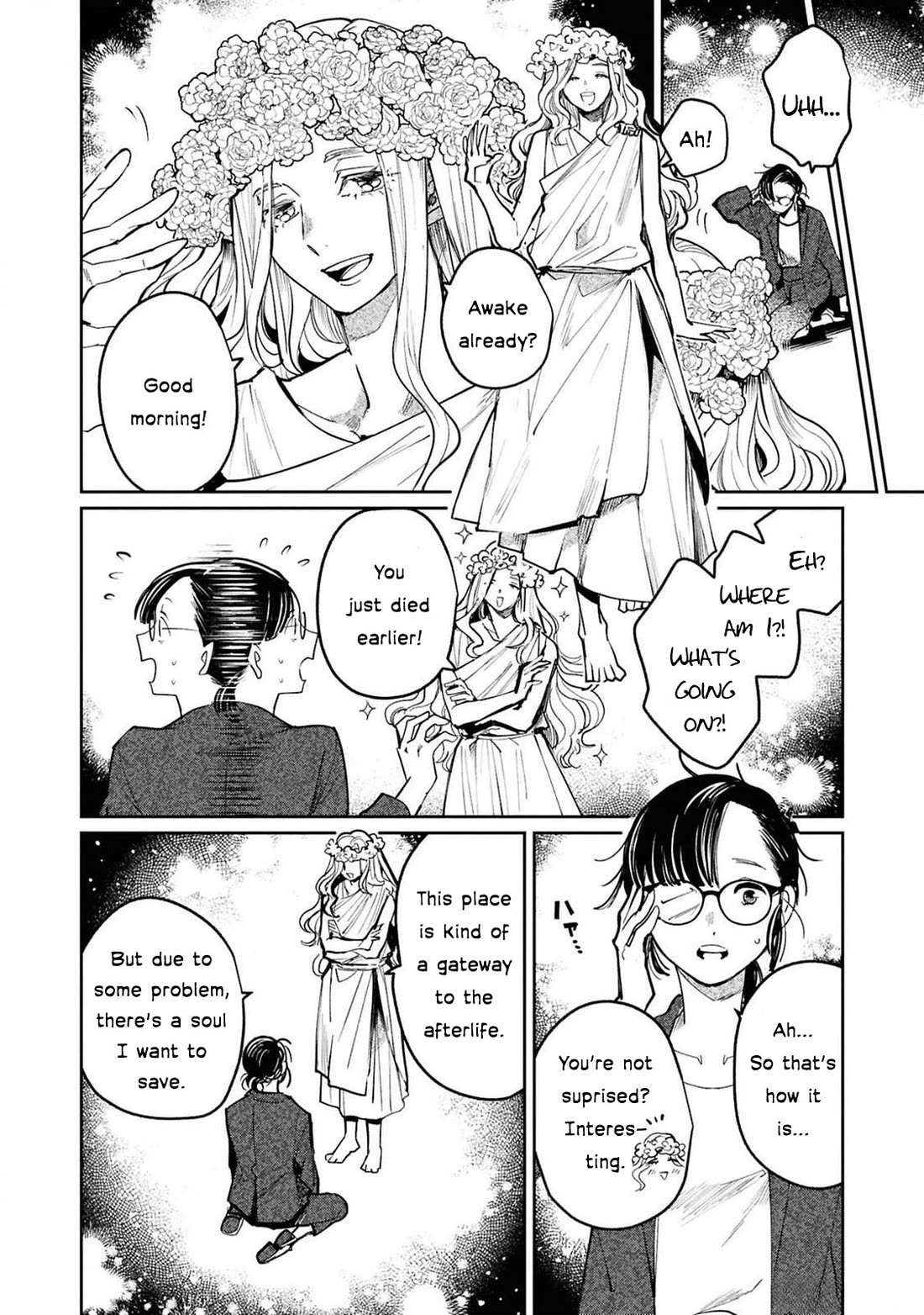 Though I May Be a Villainess, I’ll Show You I Can Obtain Happiness! - Volume 12 Chapter 2 manhwa