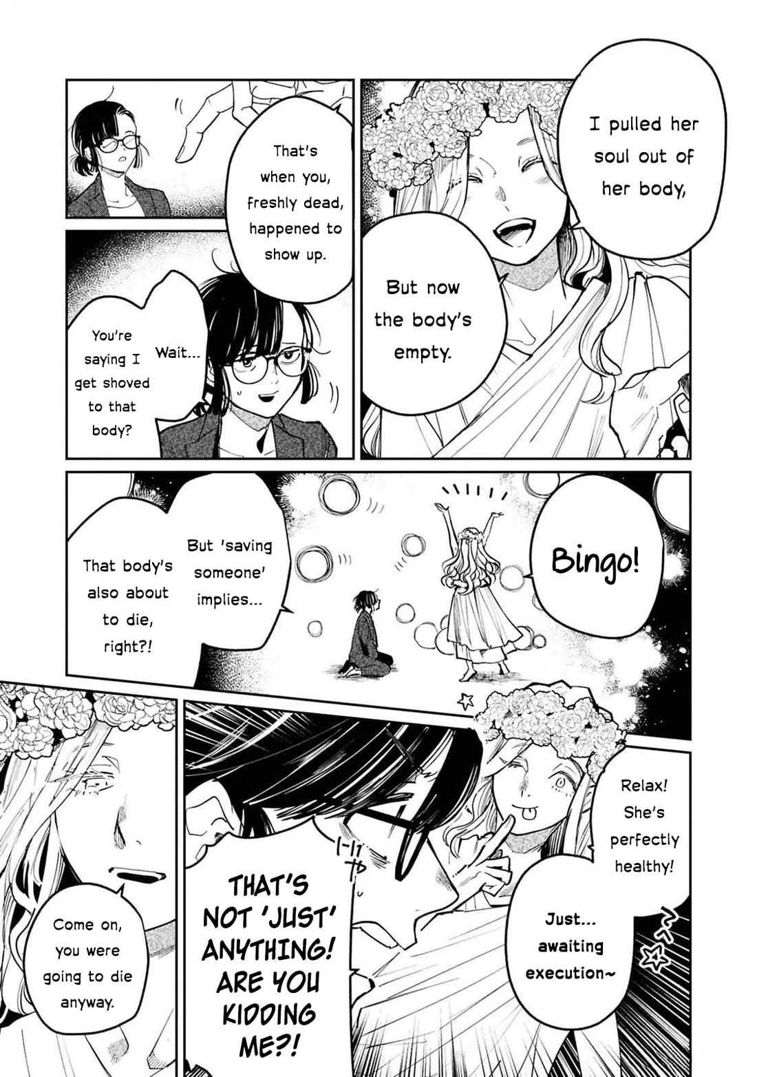 Though I May Be a Villainess, I’ll Show You I Can Obtain Happiness! - Volume 12 Chapter 2 manhwa