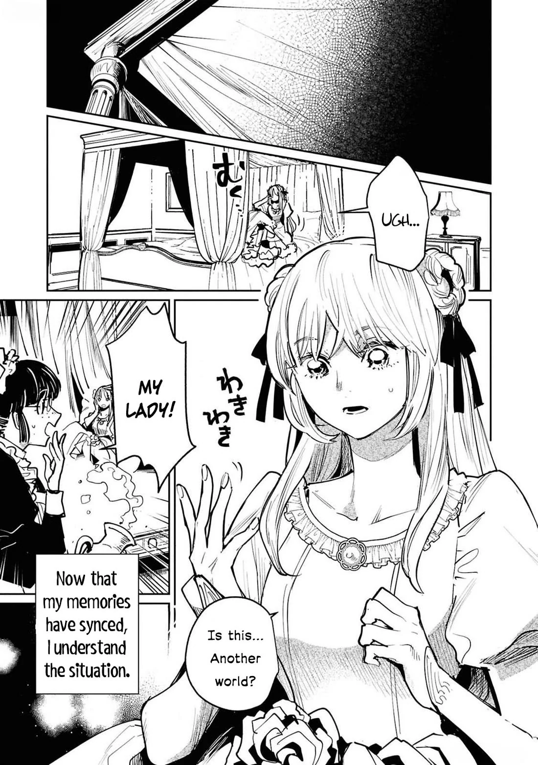 Though I May Be a Villainess, I’ll Show You I Can Obtain Happiness! - Volume 12 Chapter 2 manhwa