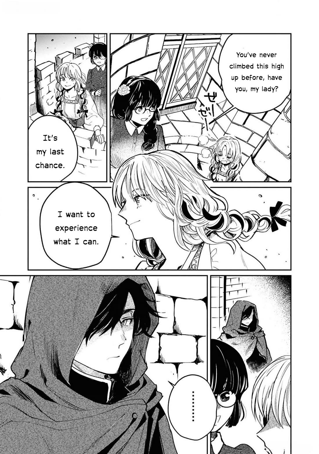 Though I May Be a Villainess, I’ll Show You I Can Obtain Happiness! - Volume 12 Chapter 2 manhwa