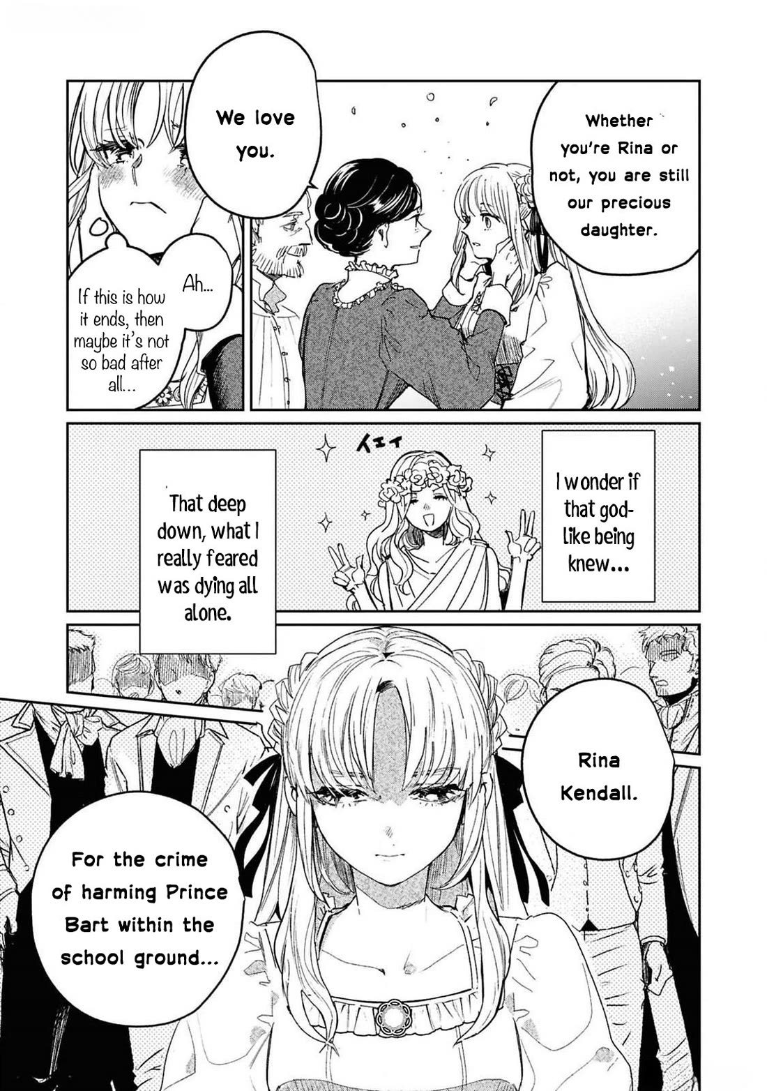 Though I May Be a Villainess, I’ll Show You I Can Obtain Happiness! - Volume 12 Chapter 2 manhwa