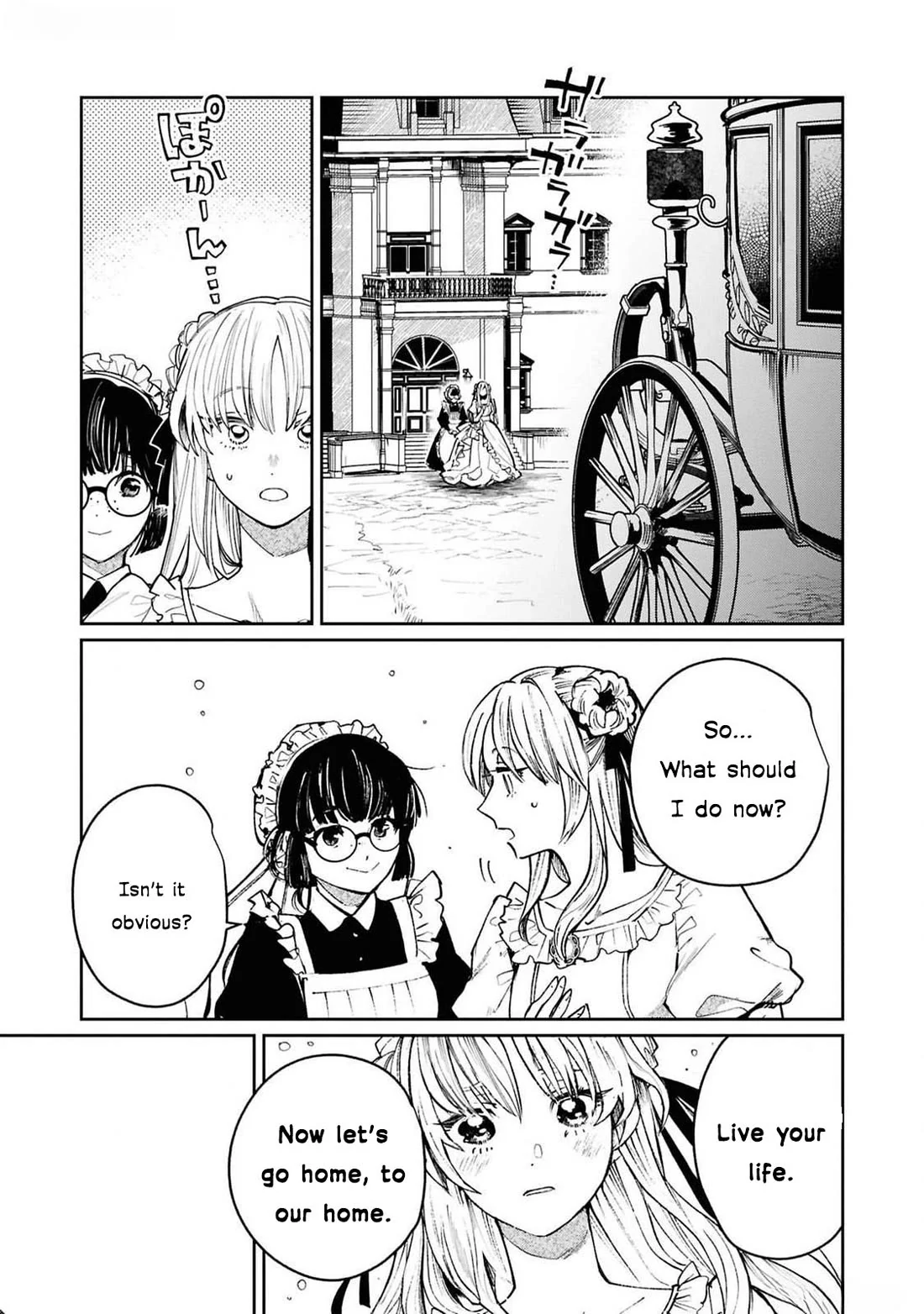 Though I May Be a Villainess, I’ll Show You I Can Obtain Happiness! - Volume 12 Chapter 2 manhwa