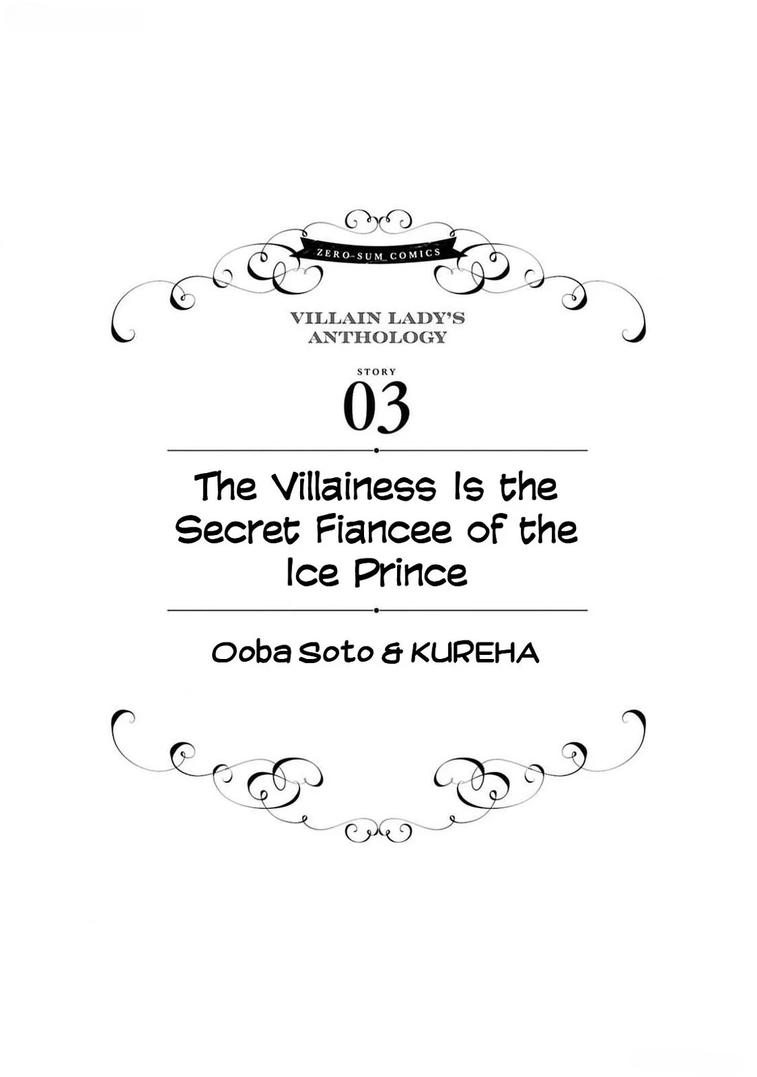 Though I May Be a Villainess, I’ll Show You I Can Obtain Happiness! - Volume 12 Chapter 3 manhwa