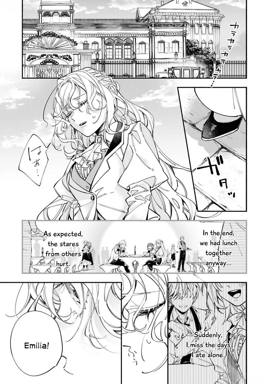 Though I May Be a Villainess, I’ll Show You I Can Obtain Happiness! - Volume 12 Chapter 3 manhwa