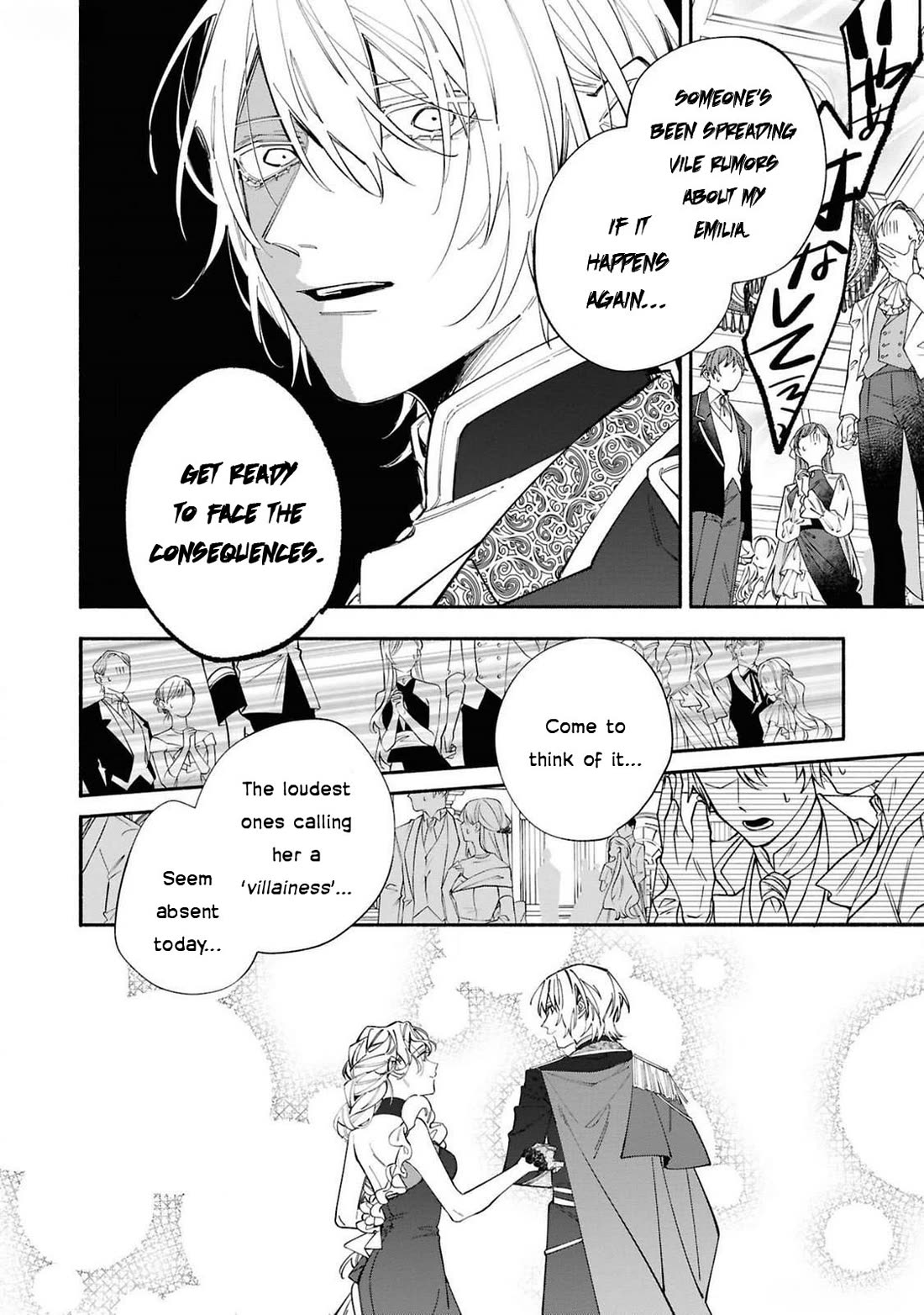 Though I May Be a Villainess, I’ll Show You I Can Obtain Happiness! - Volume 12 Chapter 3 manhwa