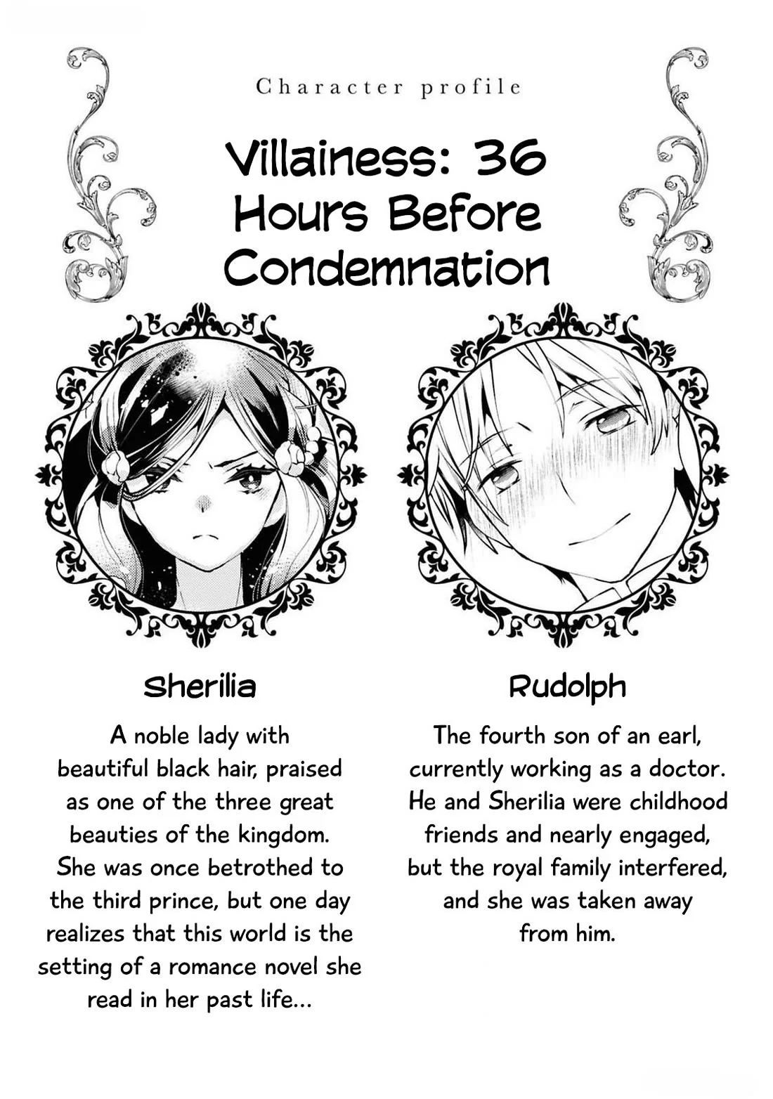 Though I May Be a Villainess, I’ll Show You I Can Obtain Happiness! - Volume 12 Chapter 4 manhwa