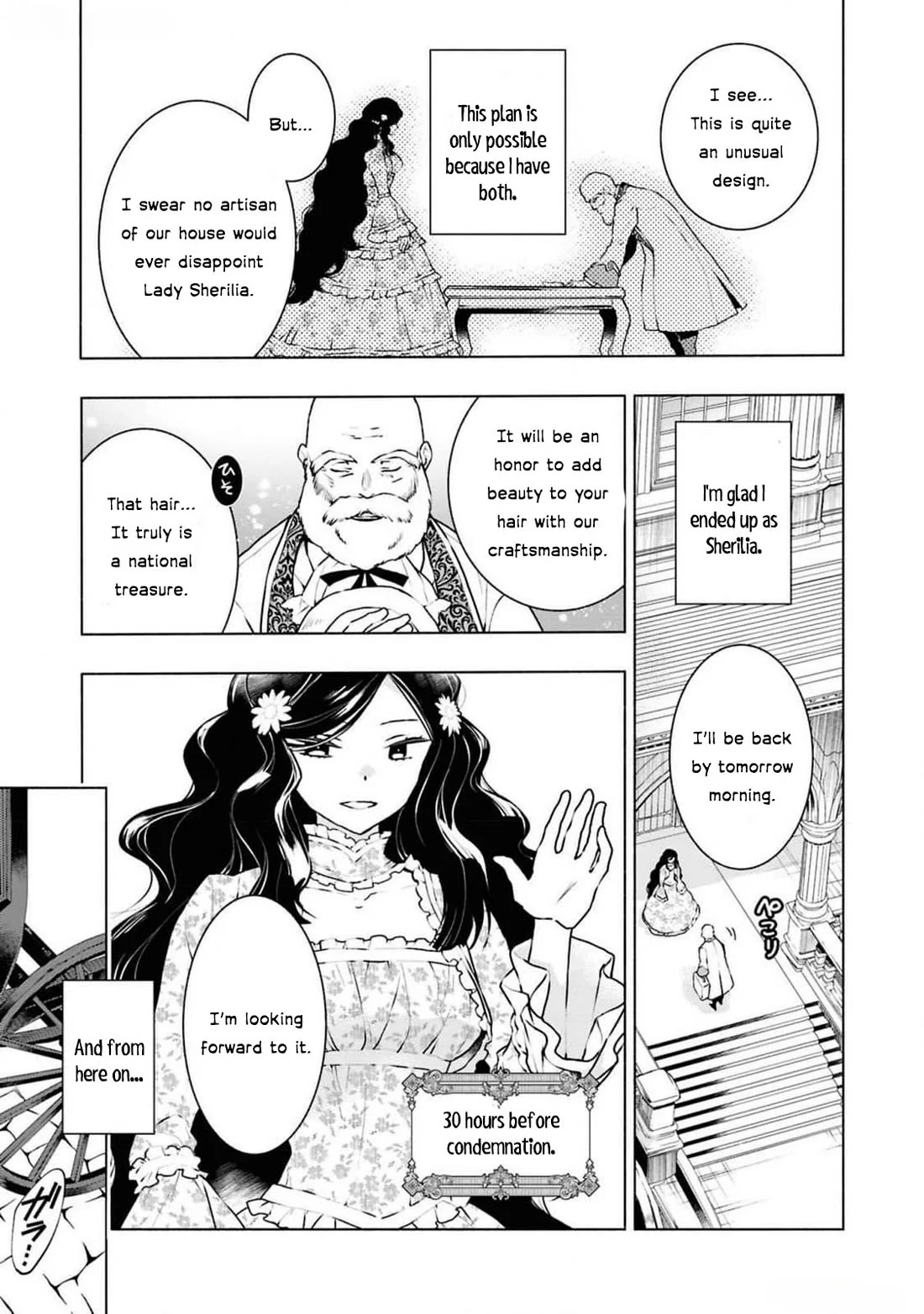 Though I May Be a Villainess, I’ll Show You I Can Obtain Happiness! - Volume 12 Chapter 4 manhwa