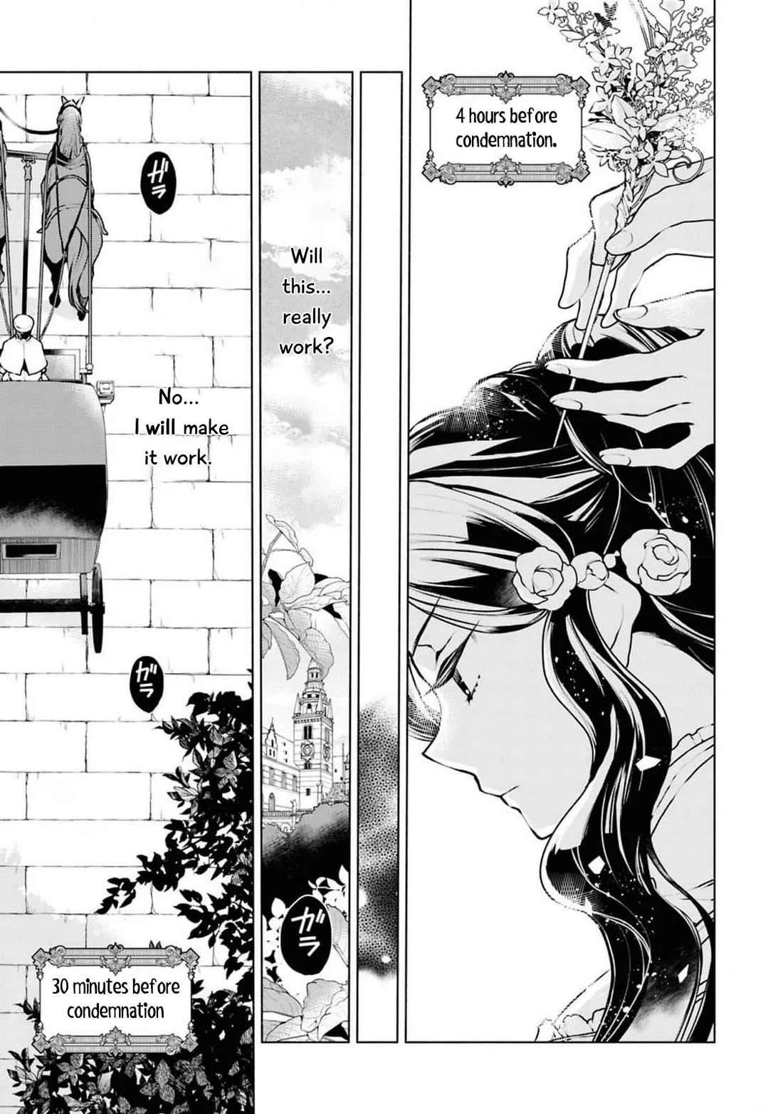 Though I May Be a Villainess, I’ll Show You I Can Obtain Happiness! - Volume 12 Chapter 4 manhwa