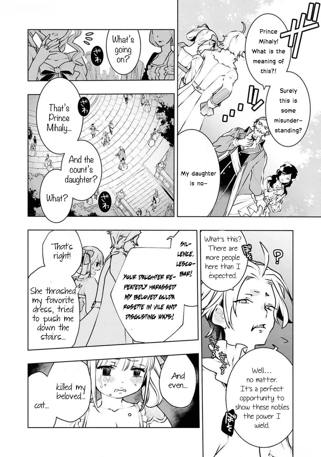 Though I May Be a Villainess, I’ll Show You I Can Obtain Happiness! - Volume 12 Chapter 4 manhwa