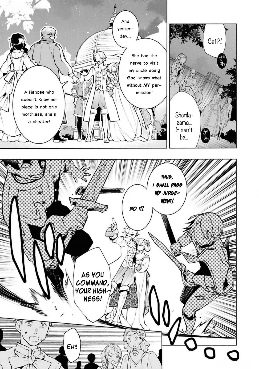 Though I May Be a Villainess, I’ll Show You I Can Obtain Happiness! - Volume 12 Chapter 4 manhwa