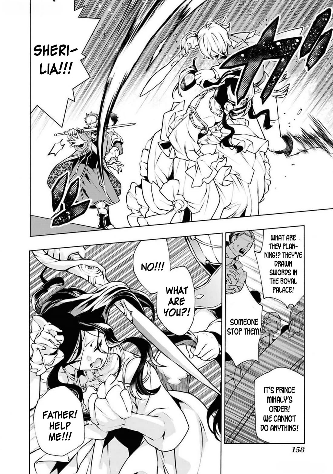 Though I May Be a Villainess, I’ll Show You I Can Obtain Happiness! - Volume 12 Chapter 4 manhwa