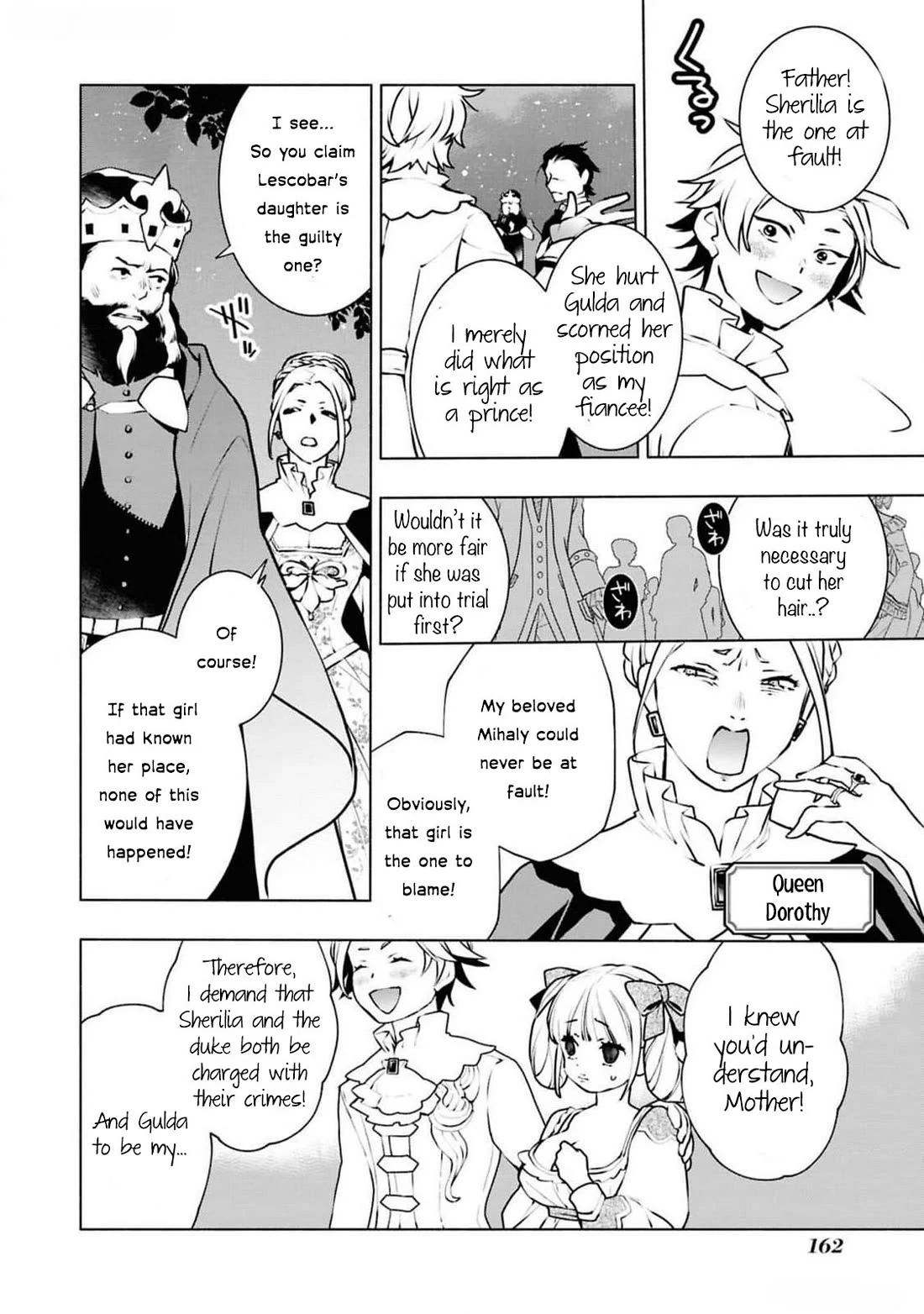 Though I May Be a Villainess, I’ll Show You I Can Obtain Happiness! - Volume 12 Chapter 4 manhwa
