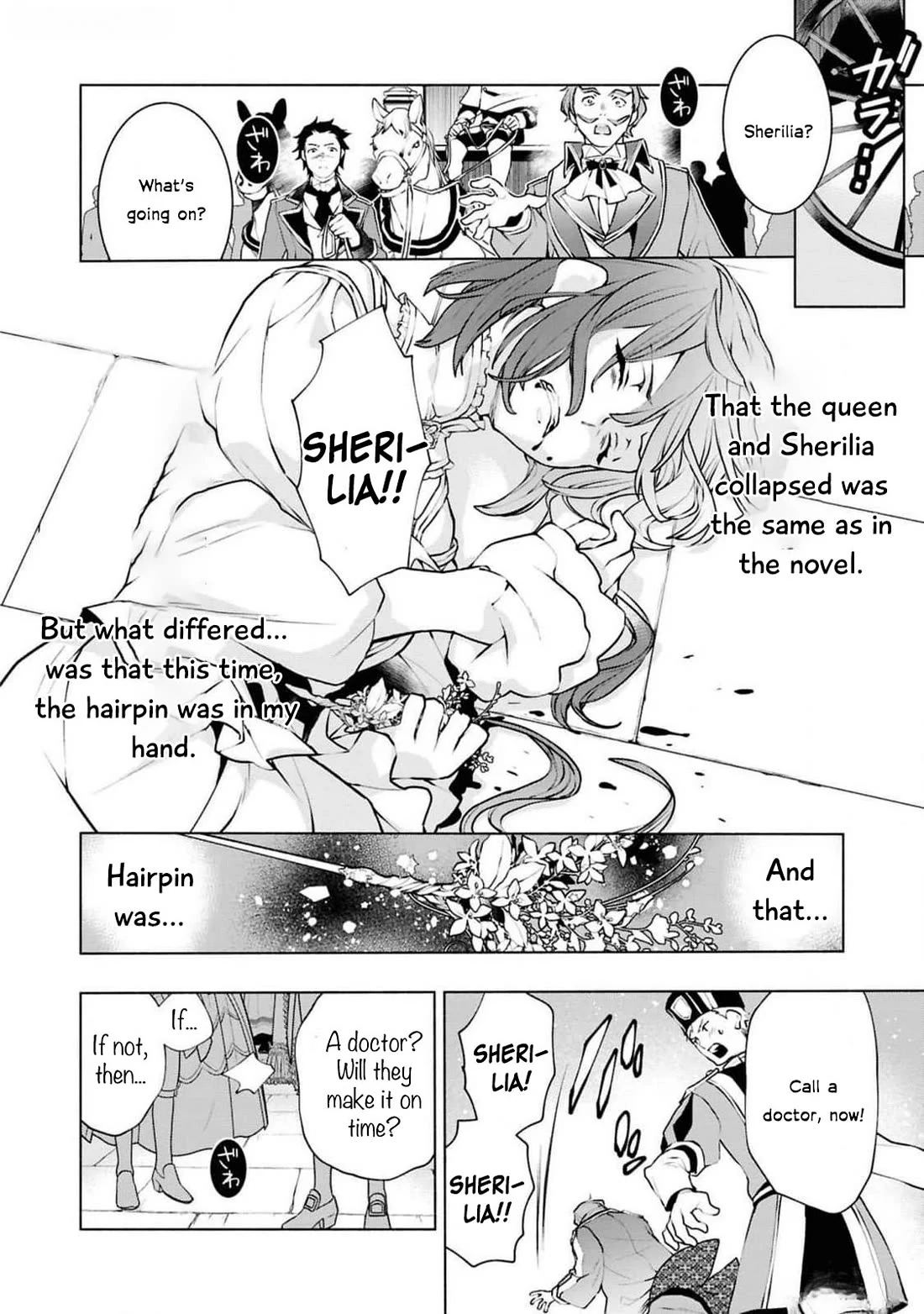 Though I May Be a Villainess, I’ll Show You I Can Obtain Happiness! - Volume 12 Chapter 4 manhwa