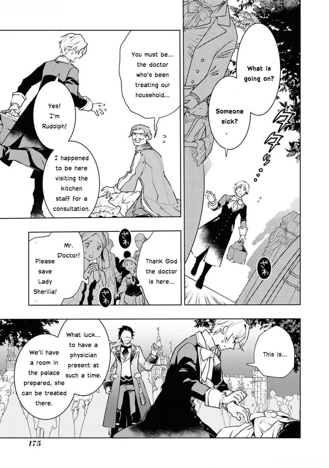 Though I May Be a Villainess, I’ll Show You I Can Obtain Happiness! - Volume 12 Chapter 4 manhwa