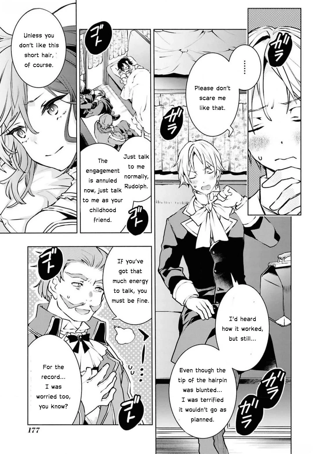 Though I May Be a Villainess, I’ll Show You I Can Obtain Happiness! - Volume 12 Chapter 4 manhwa