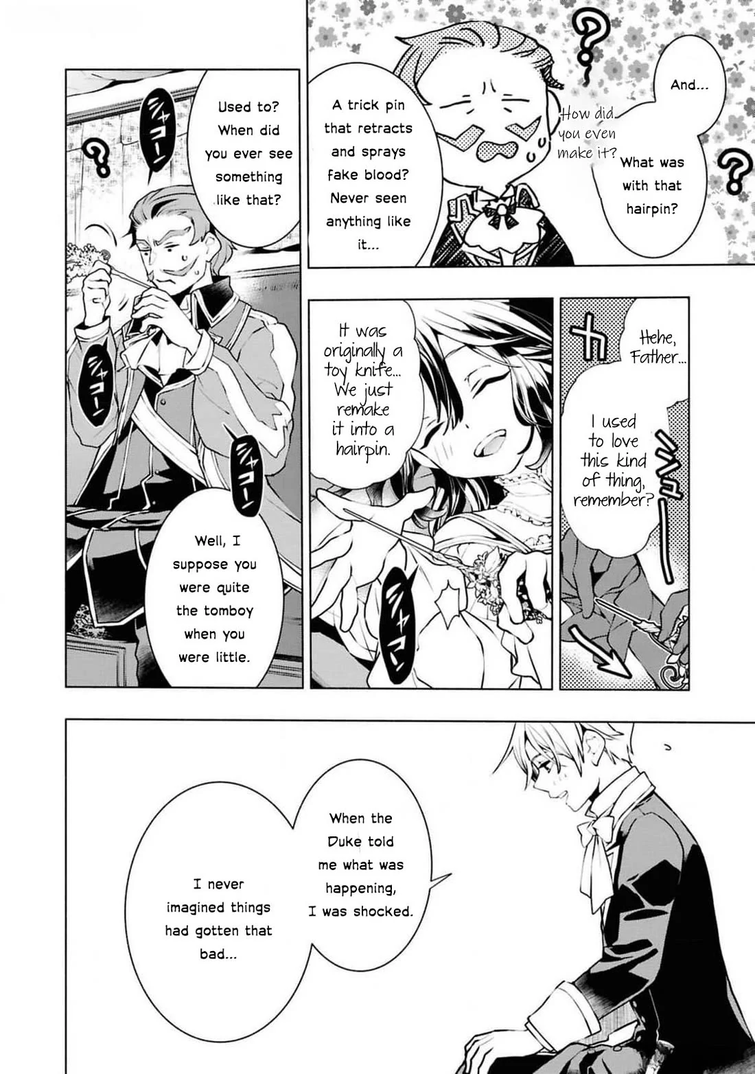 Though I May Be a Villainess, I’ll Show You I Can Obtain Happiness! - Volume 12 Chapter 4 manhwa