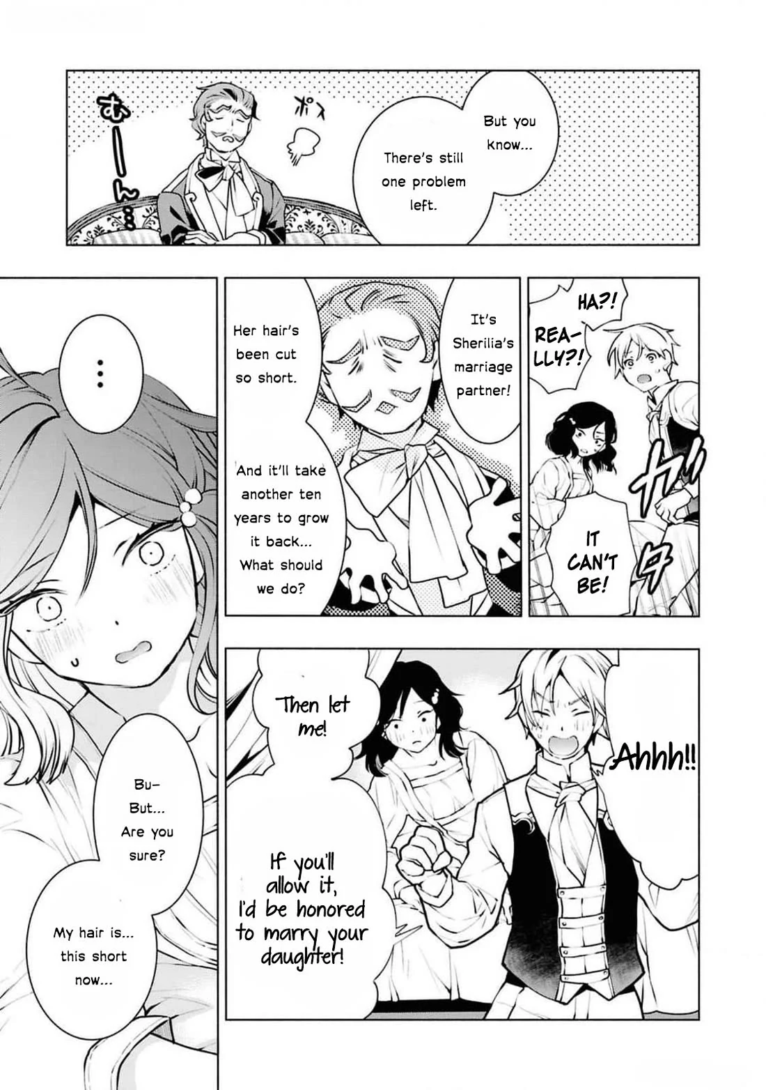 Though I May Be a Villainess, I’ll Show You I Can Obtain Happiness! - Volume 12 Chapter 4 manhwa