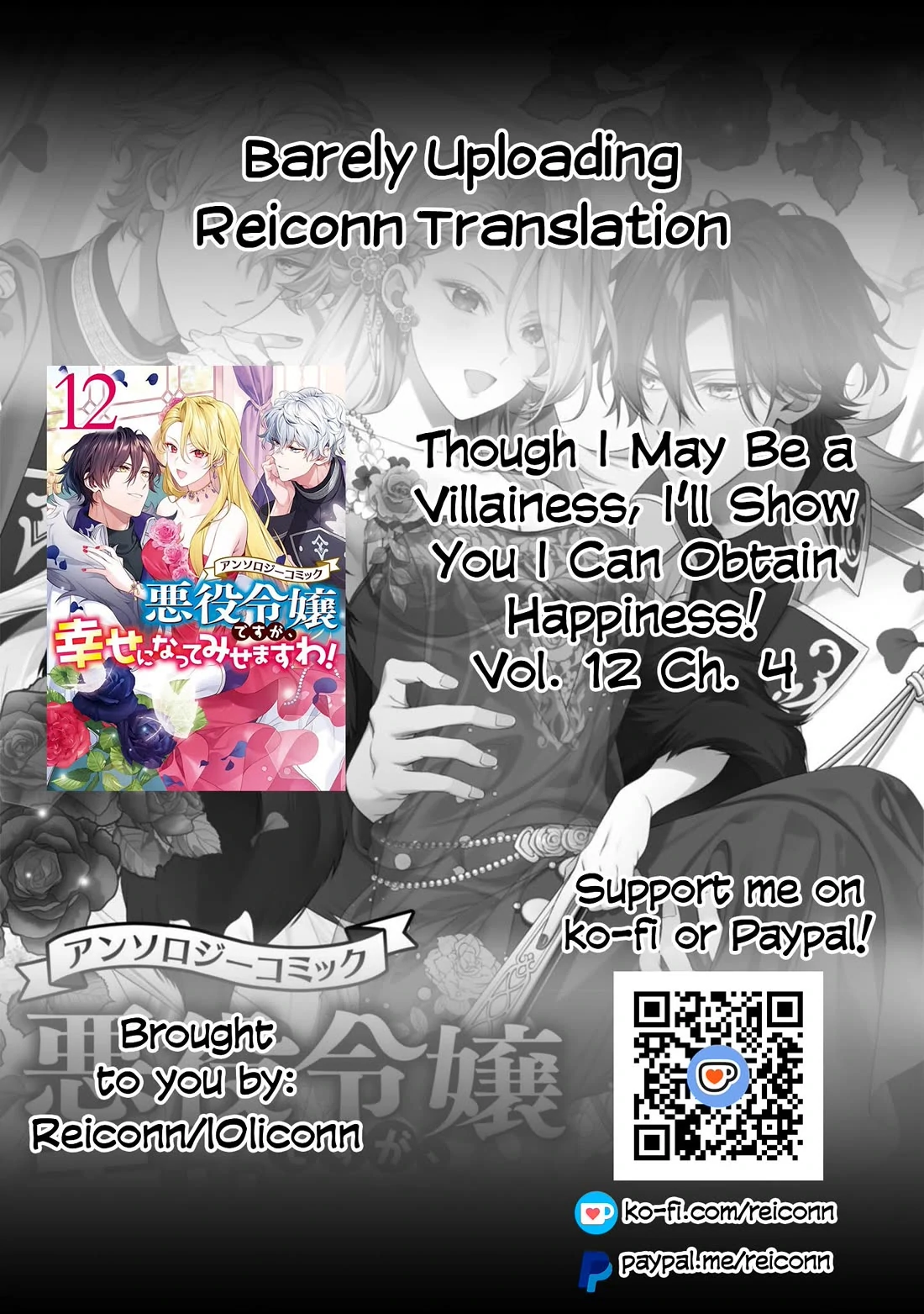 Though I May Be a Villainess, I’ll Show You I Can Obtain Happiness! - Volume 12 Chapter 4 manhwa