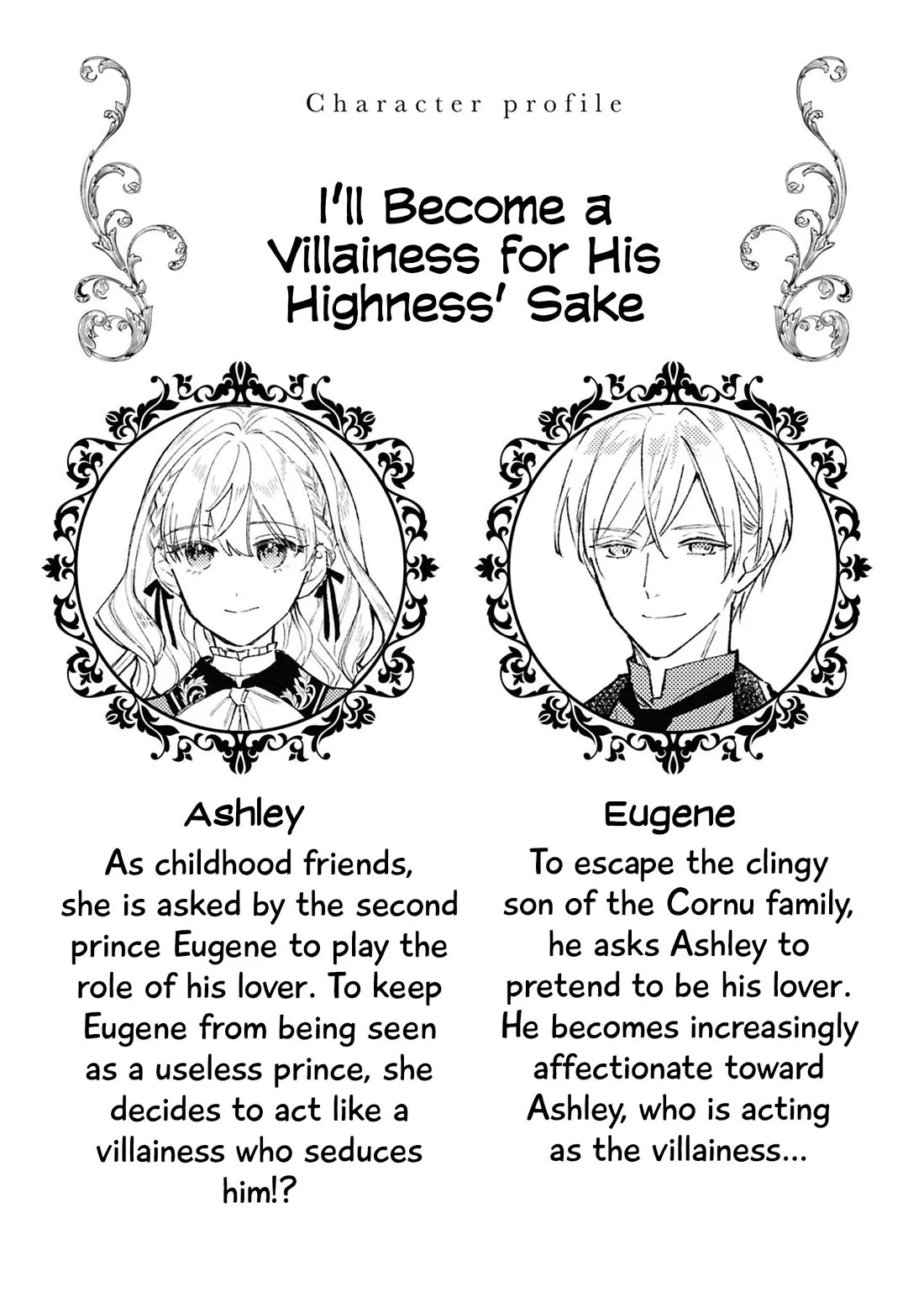 Though I May Be a Villainess, I’ll Show You I Can Obtain Happiness! - Volume 13 Chapter 1 manhwa