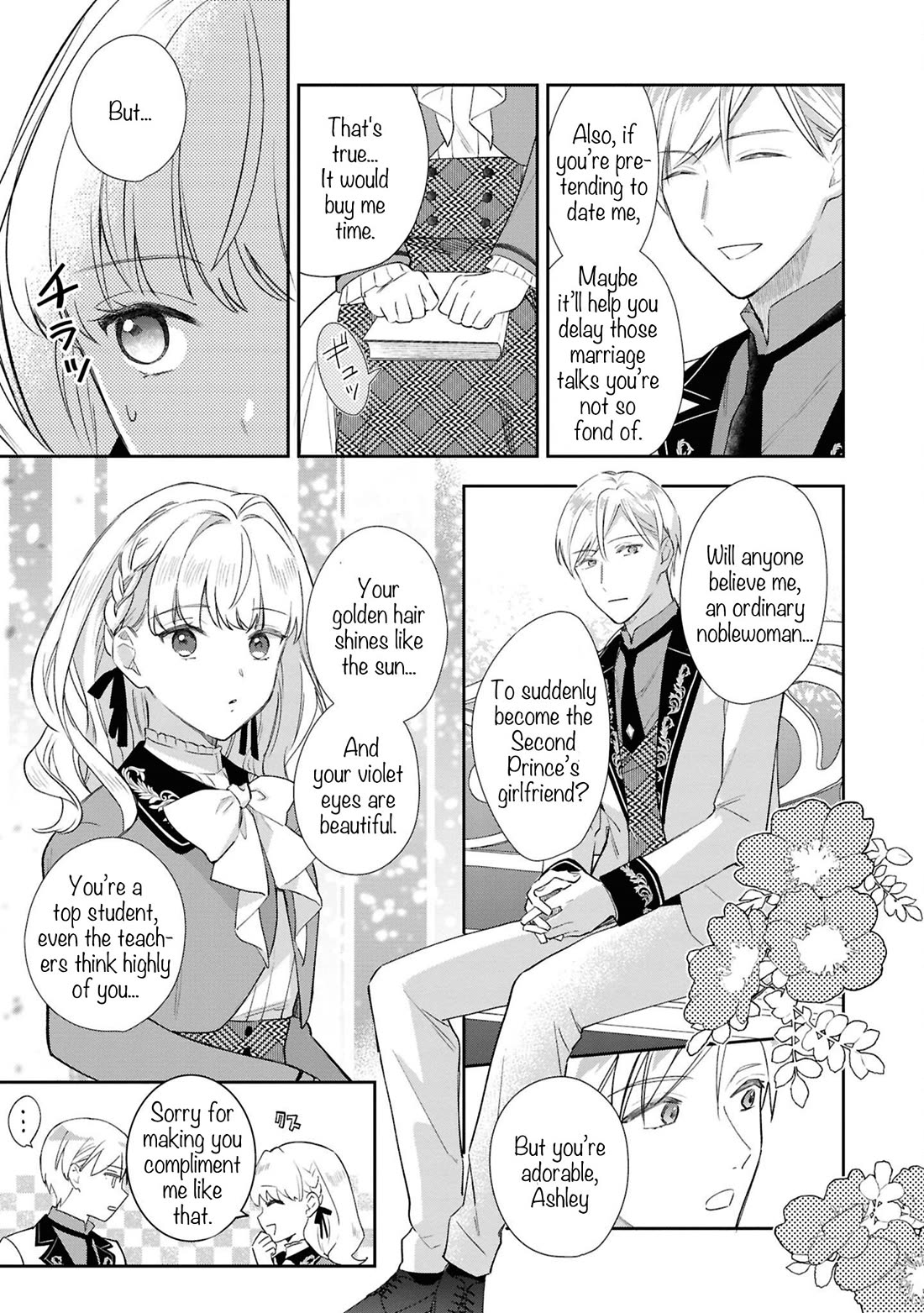 Though I May Be a Villainess, I’ll Show You I Can Obtain Happiness! - Volume 13 Chapter 1 manhwa