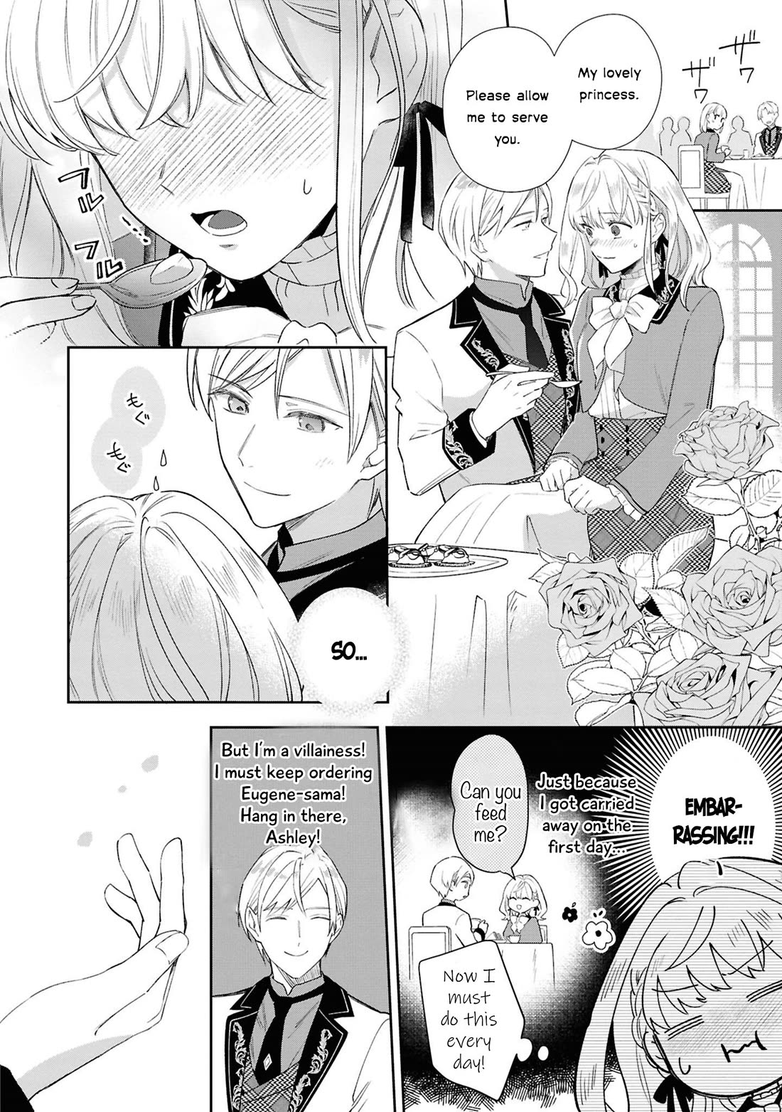 Though I May Be a Villainess, I’ll Show You I Can Obtain Happiness! - Volume 13 Chapter 1 manhwa