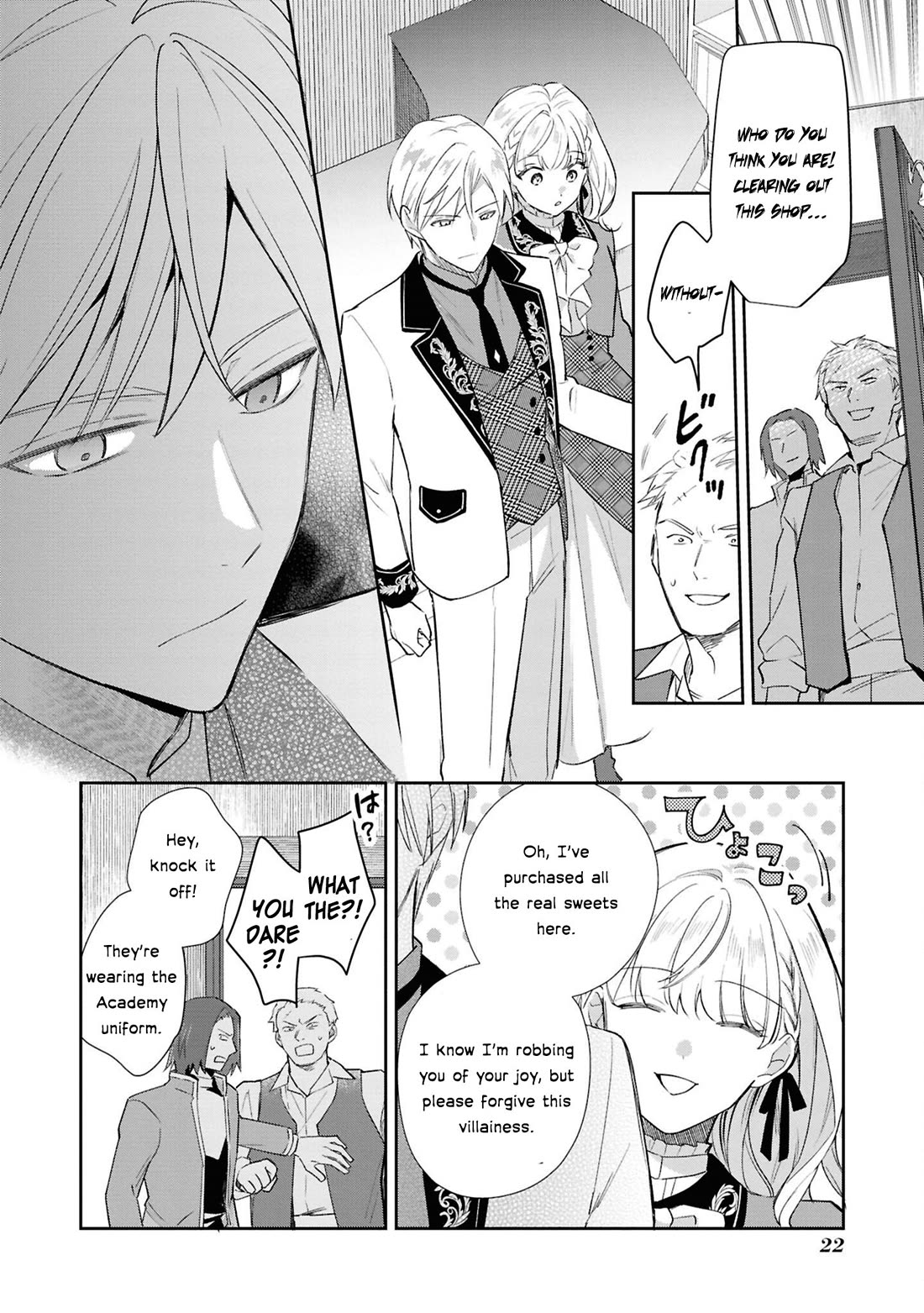 Though I May Be a Villainess, I’ll Show You I Can Obtain Happiness! - Volume 13 Chapter 1 manhwa
