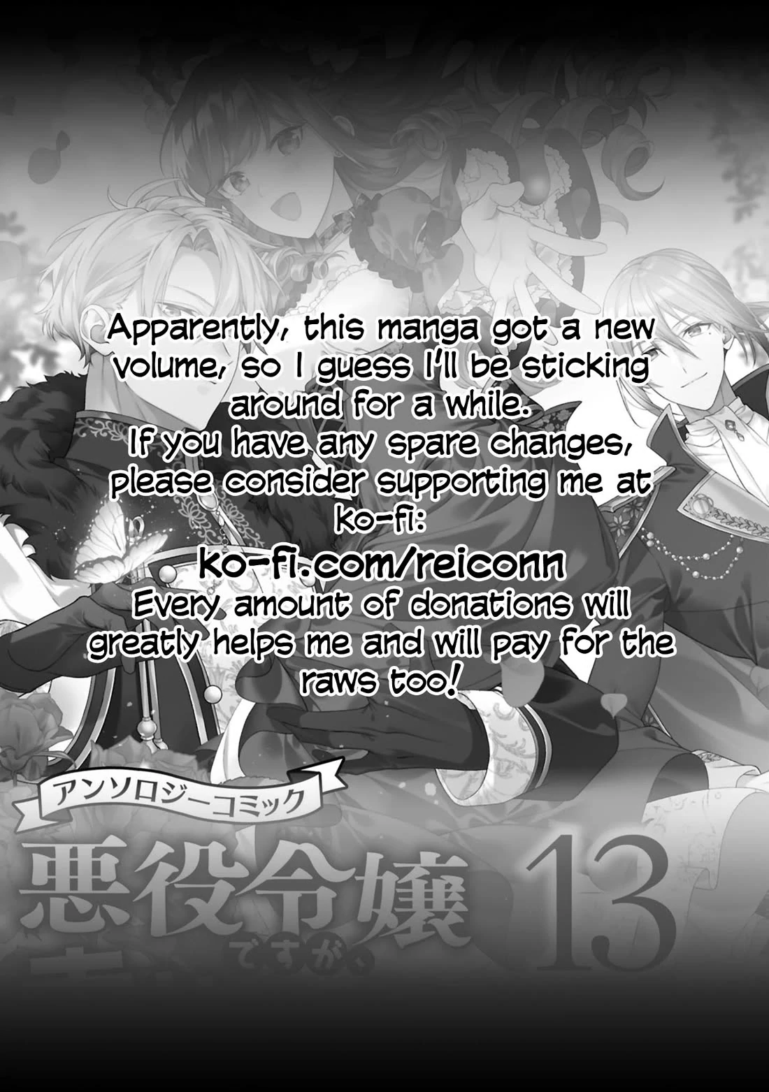 Though I May Be a Villainess, I’ll Show You I Can Obtain Happiness! - Volume 13 Chapter 1 manhwa