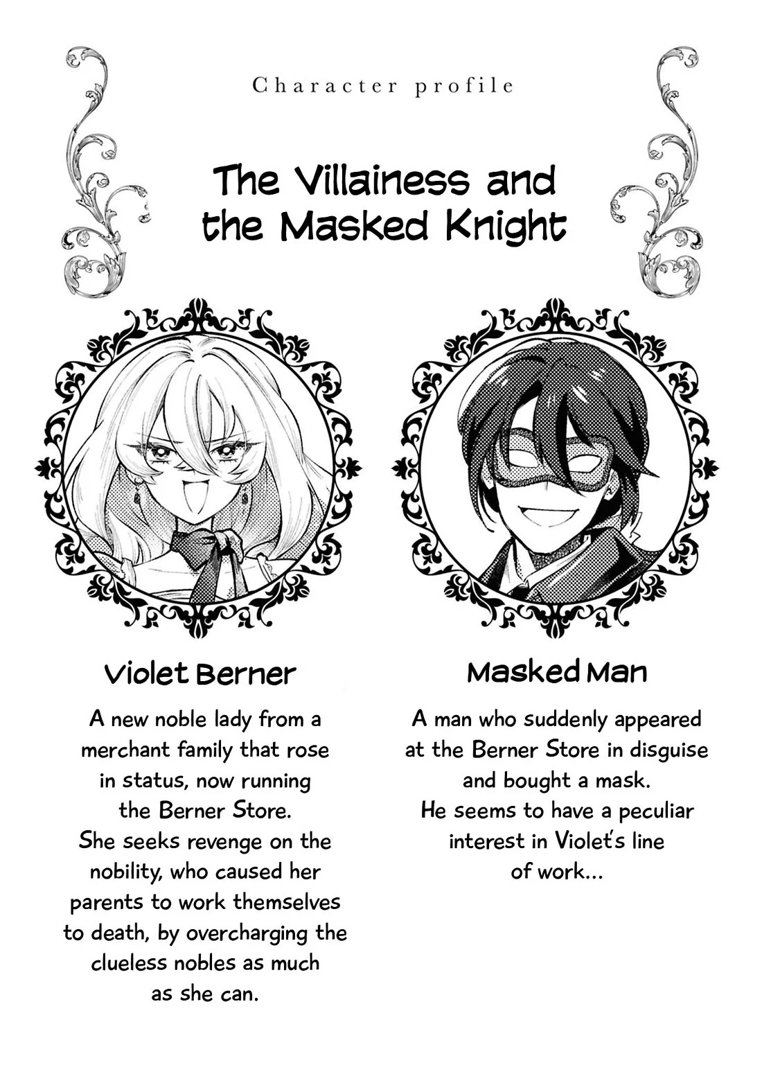 Though I May Be a Villainess, I’ll Show You I Can Obtain Happiness! - Volume 13 Chapter 2 manhwa
