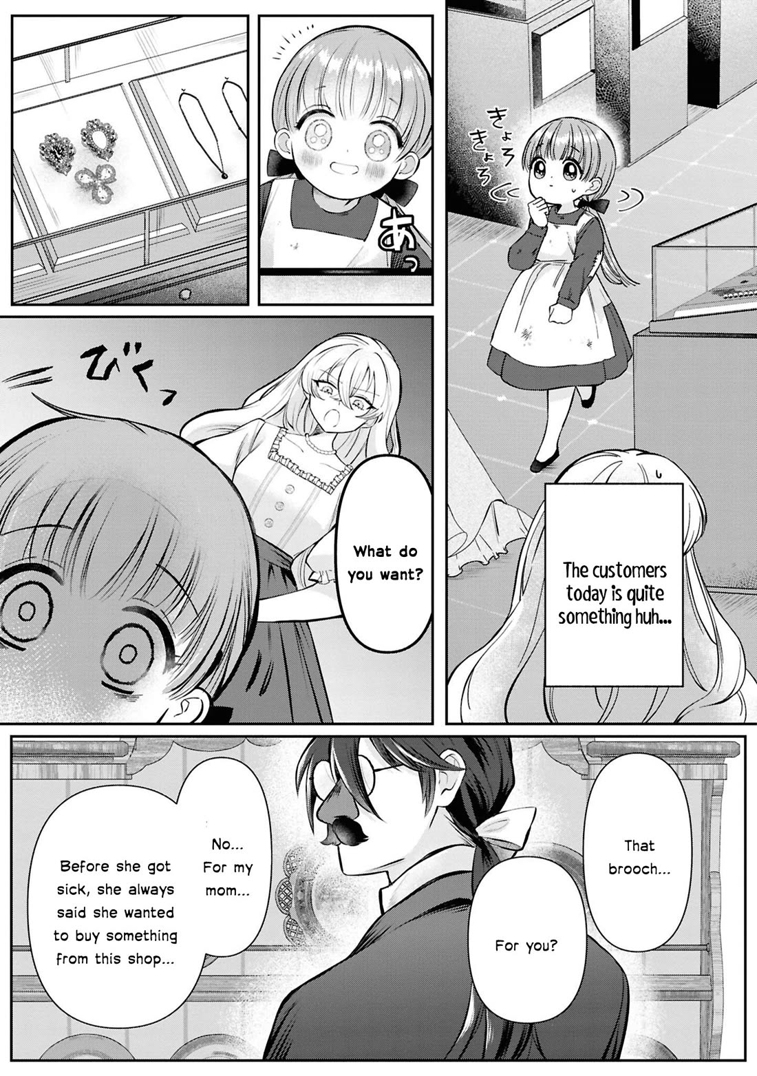 Though I May Be a Villainess, I’ll Show You I Can Obtain Happiness! - Volume 13 Chapter 2 manhwa