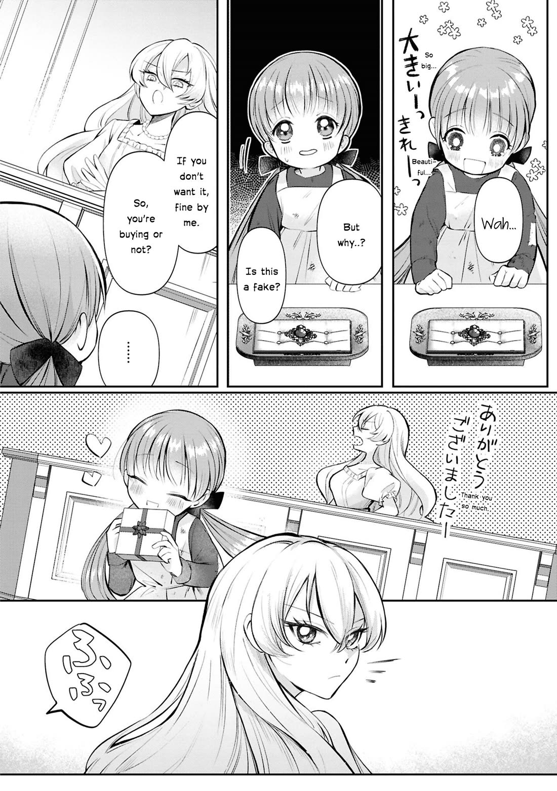 Though I May Be a Villainess, I’ll Show You I Can Obtain Happiness! - Volume 13 Chapter 2 manhwa