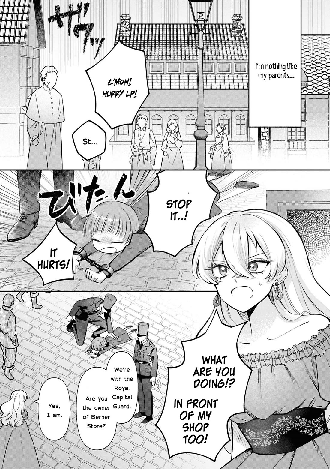 Though I May Be a Villainess, I’ll Show You I Can Obtain Happiness! - Volume 13 Chapter 2 manhwa