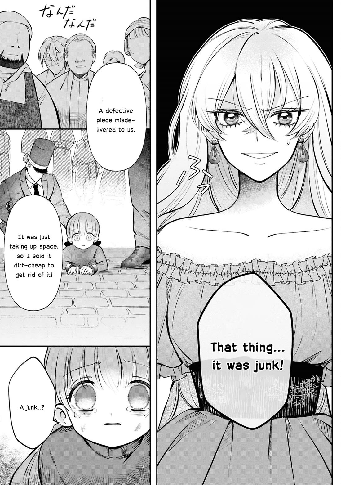 Though I May Be a Villainess, I’ll Show You I Can Obtain Happiness! - Volume 13 Chapter 2 manhwa